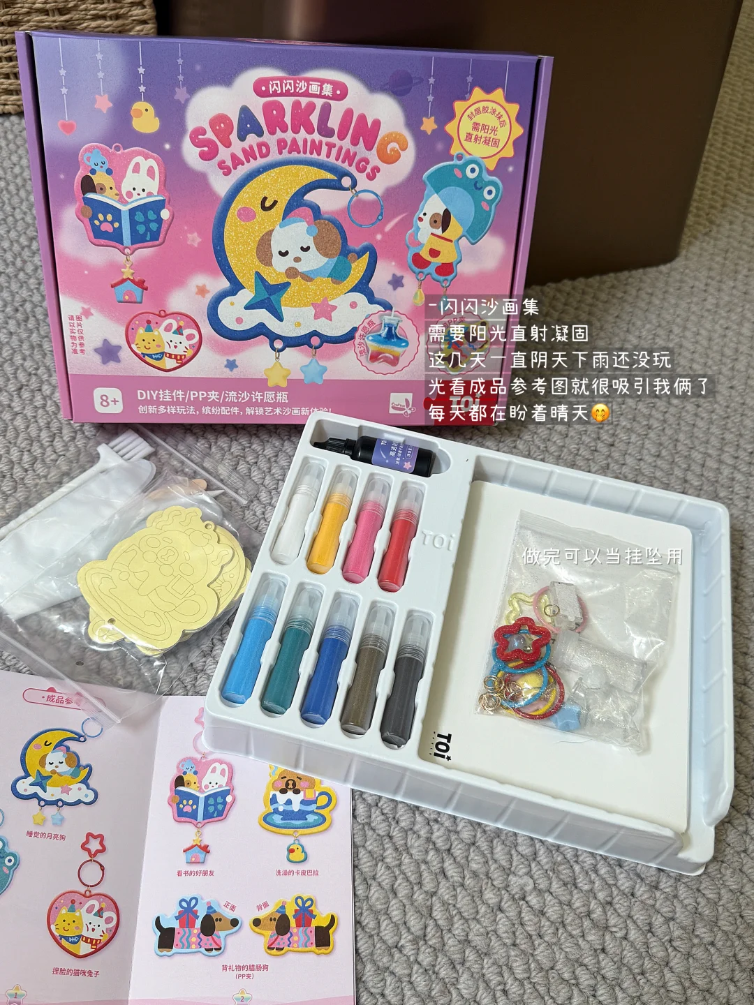 ?｜分享一下最近囤的动手动脑玩具们