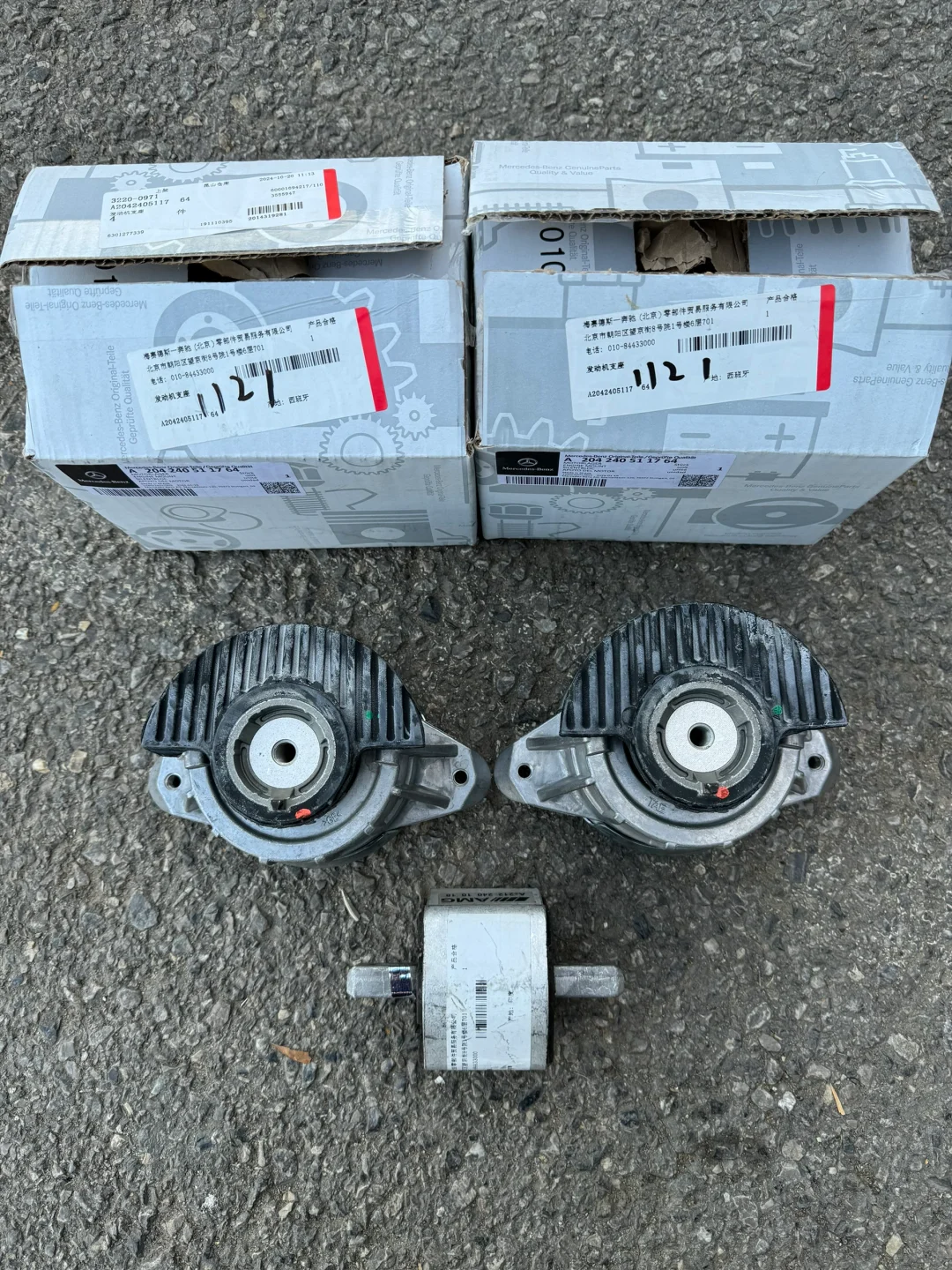 奔驰W204 C63 AMG整备