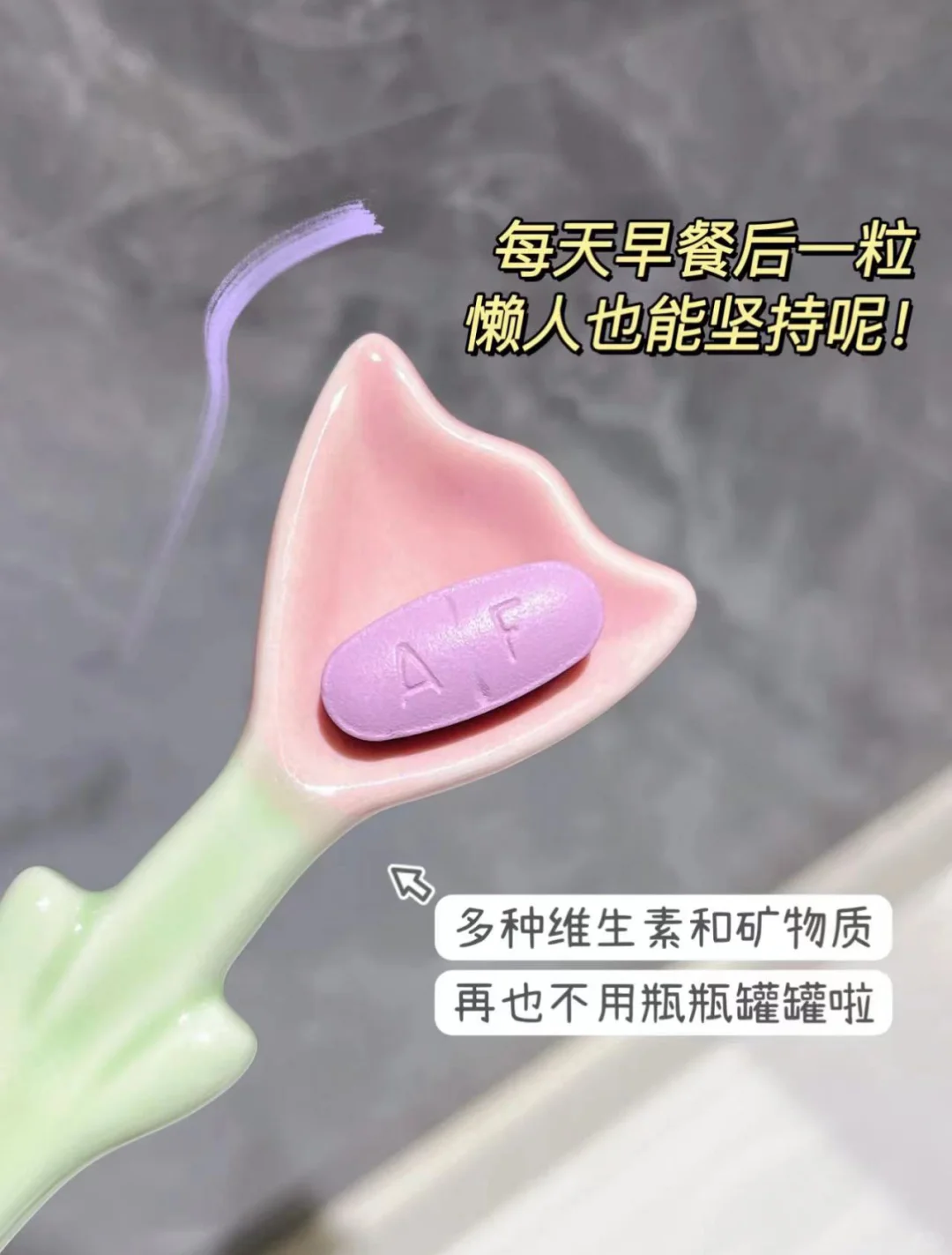 内调好气色，女生养生搭子