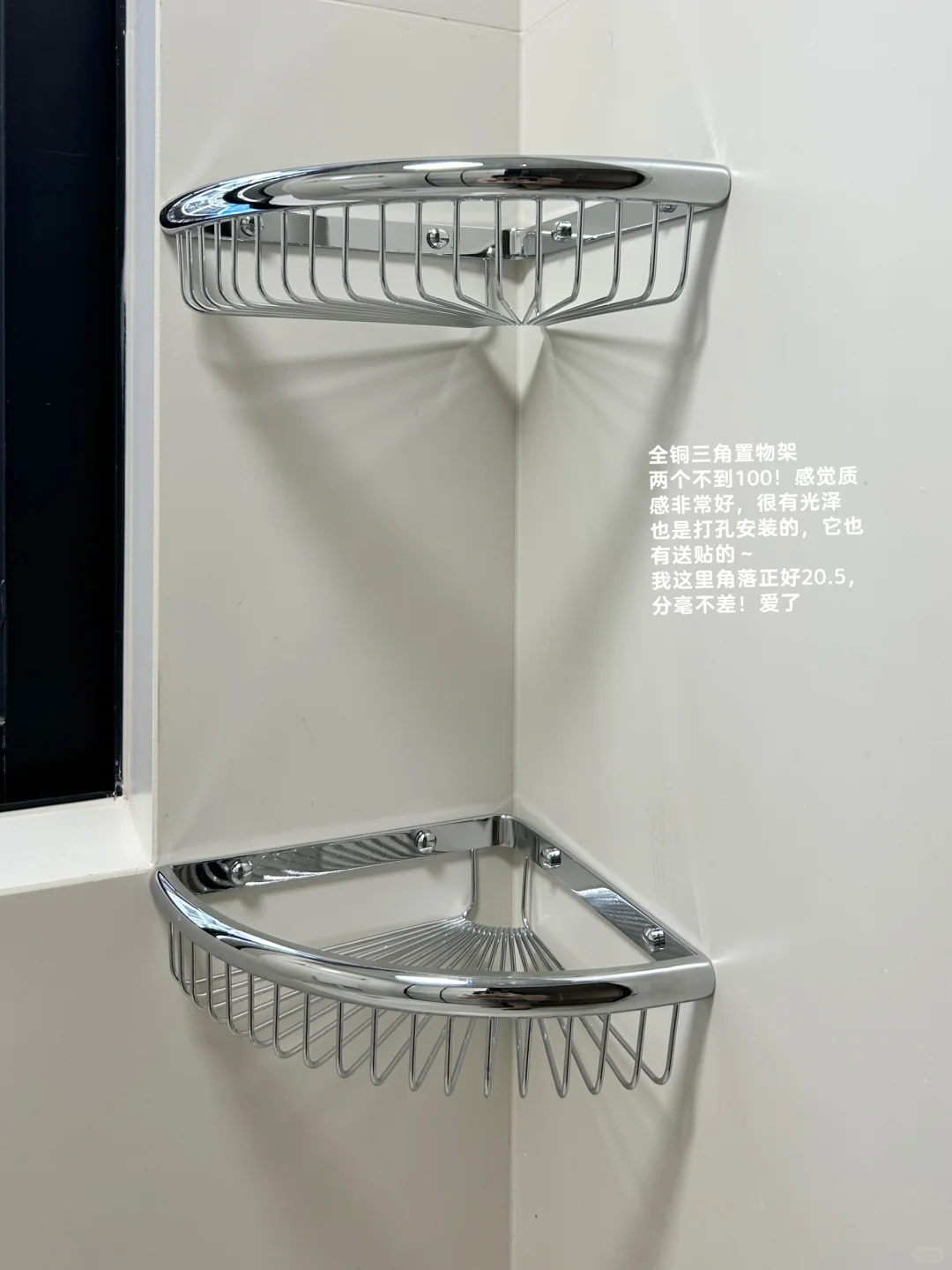 新家的浴室五金|全铜不锈钢都有,有被美到