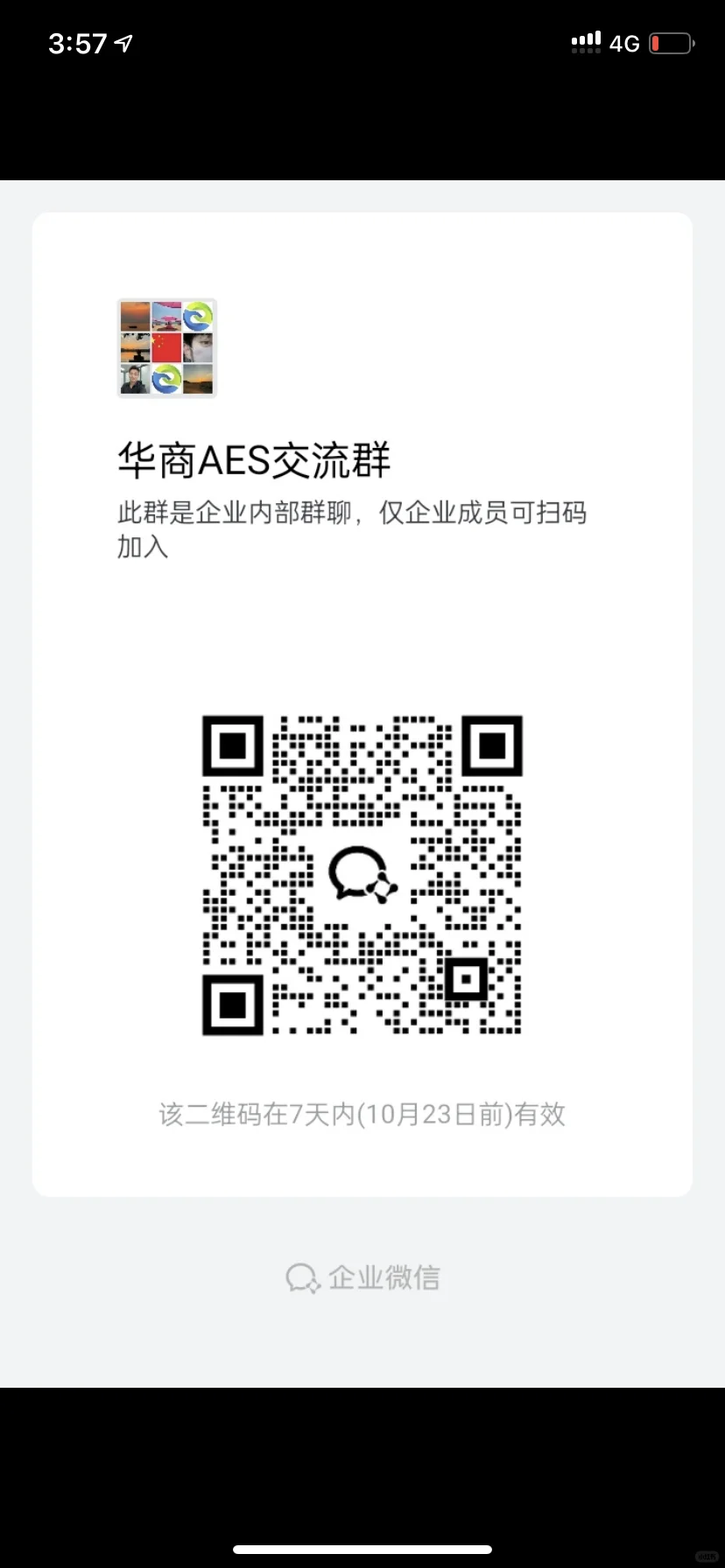 电子诈骗 刚被骗了8W ！