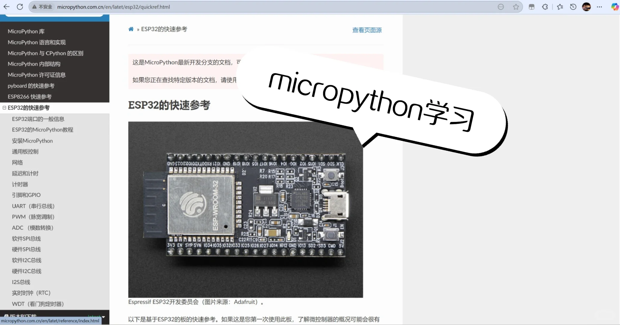 从零开始,DIY属于你的电子产品