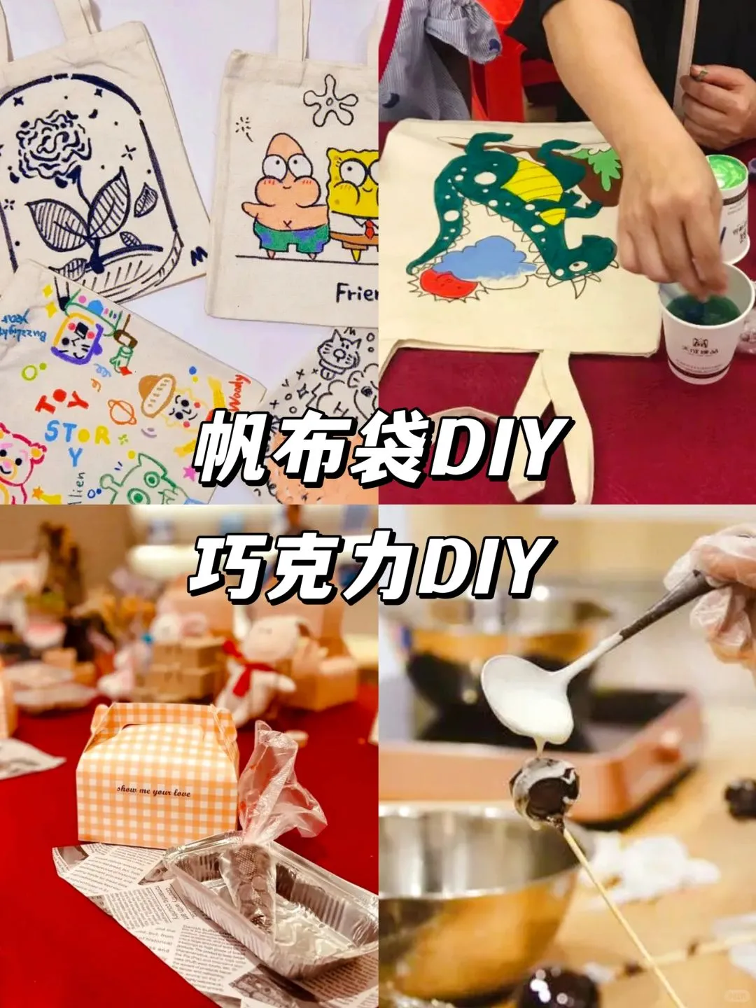 六一儿童节? | 亲子团建手作合集✅