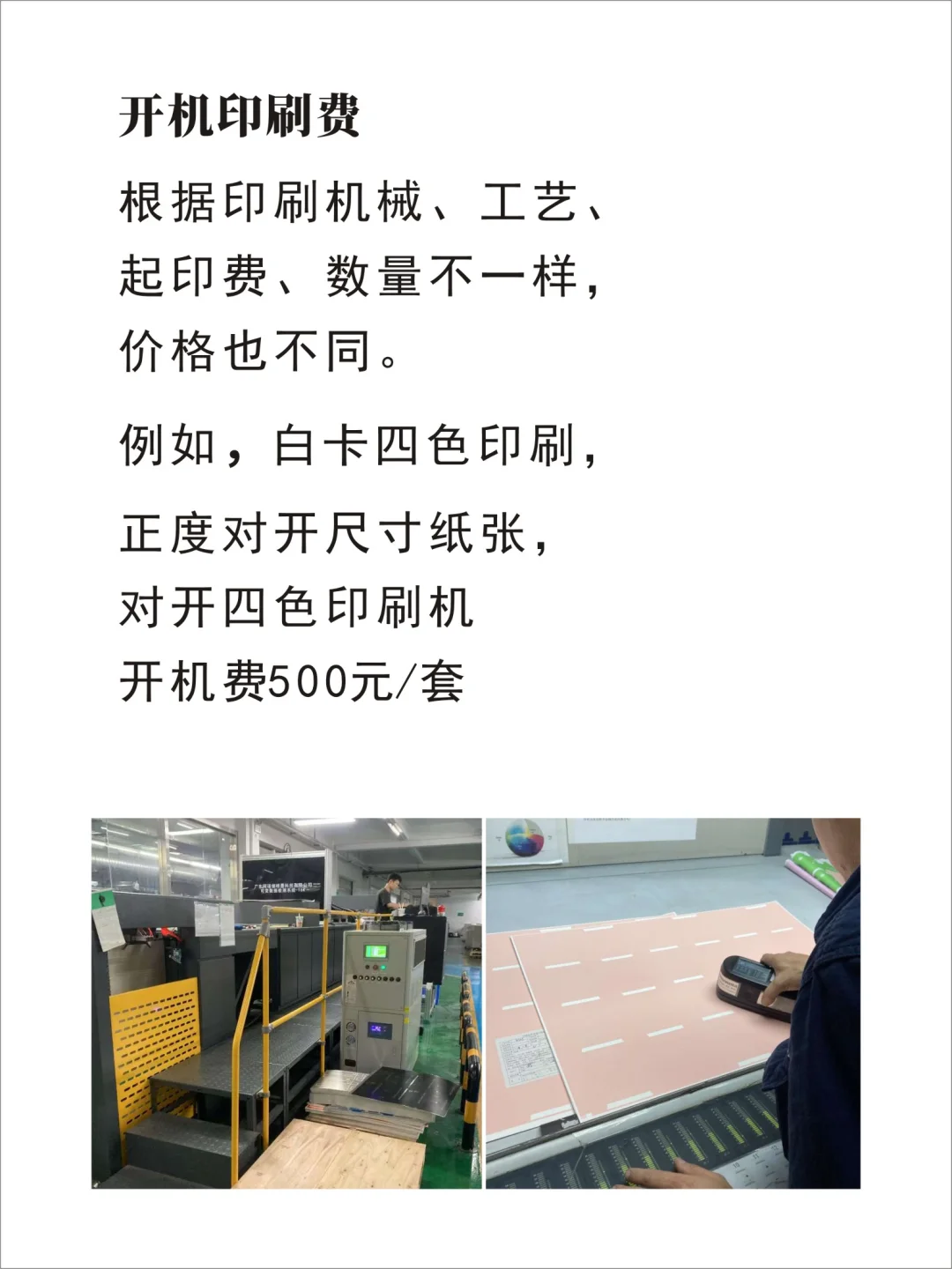 小白都能学会的单盒价格核算