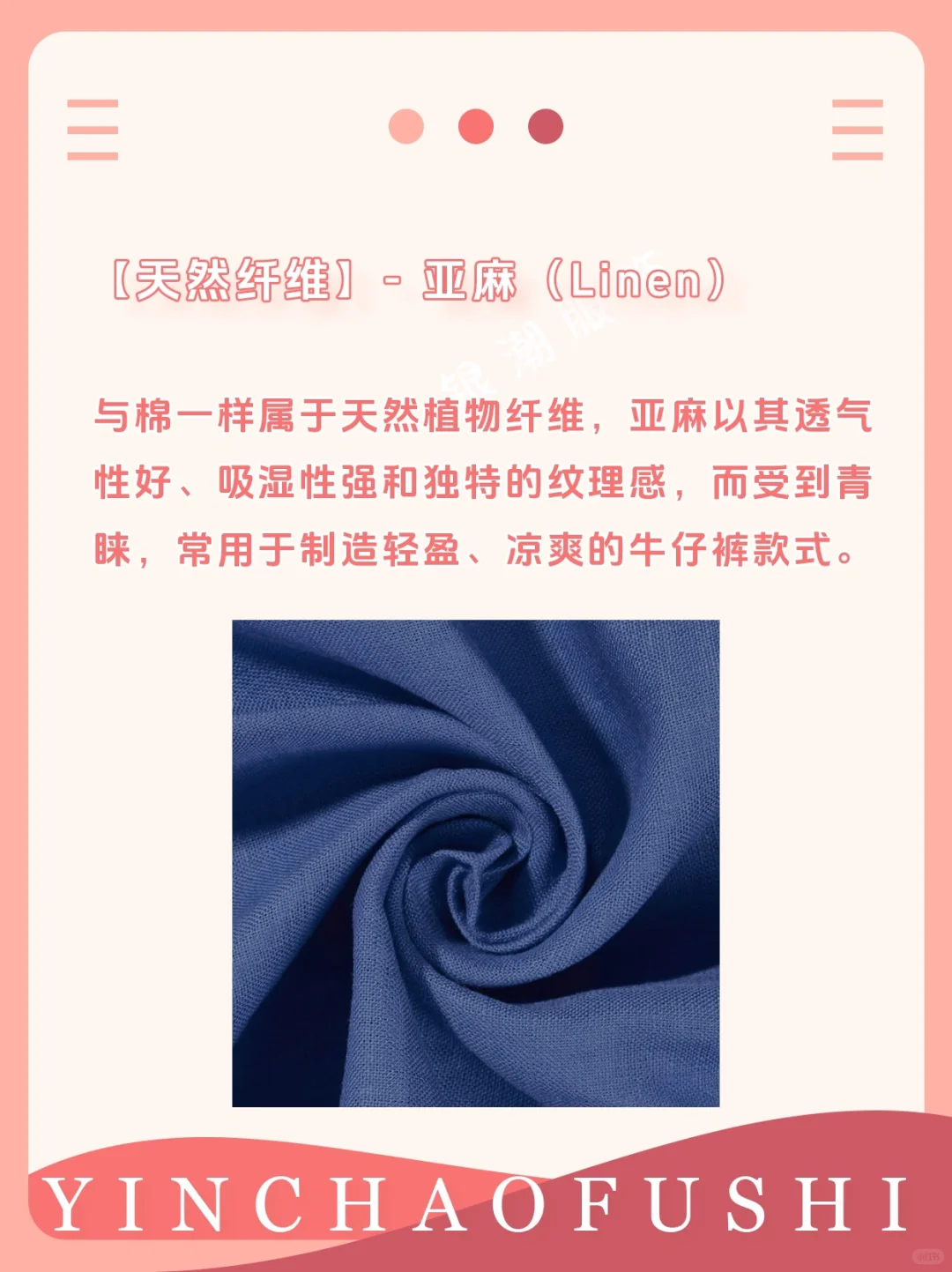 面料知识丨?牛仔裤面料成分大揭秘✨