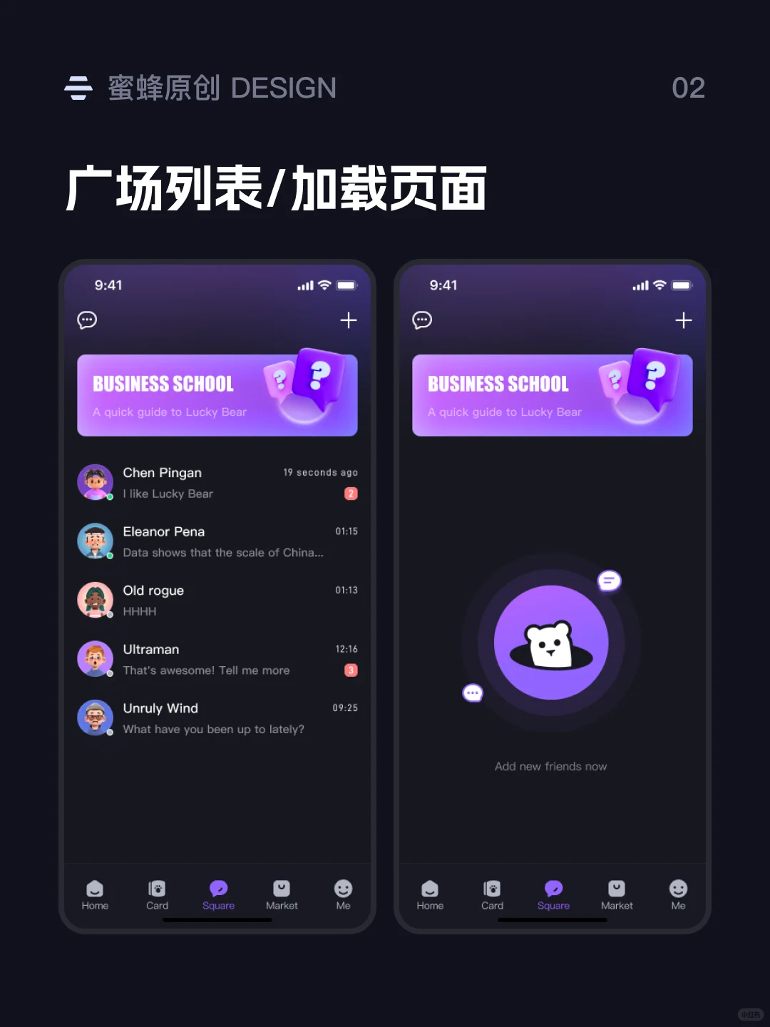 个人作品｜APP设计｜潮玩NFT界面设计