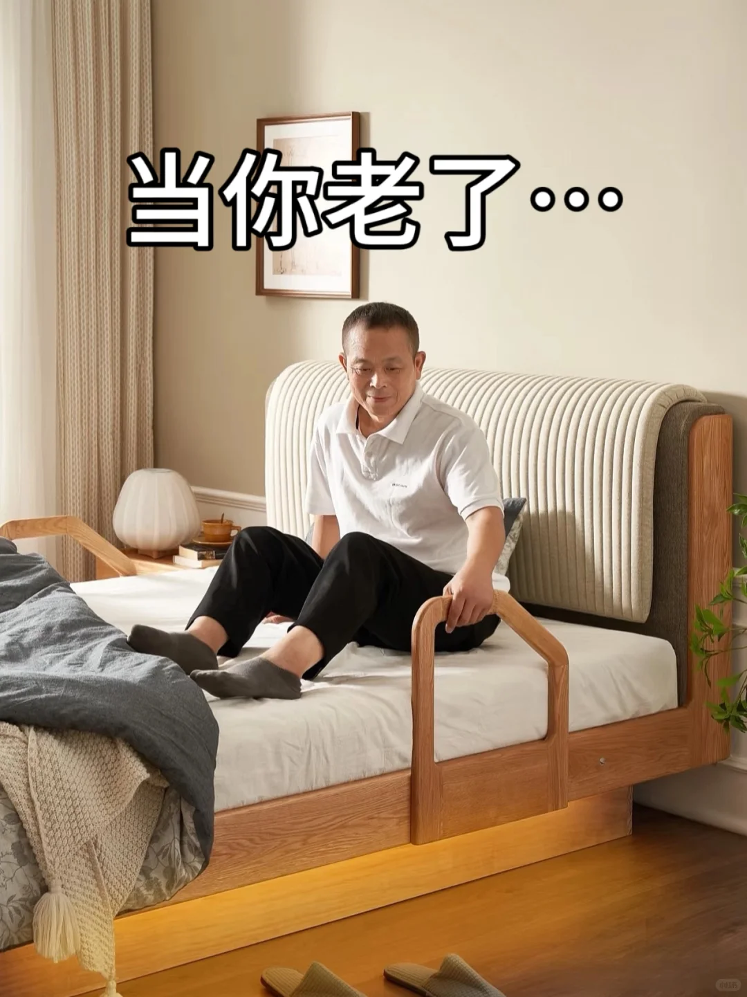 郑州文一适老化︳适老化设计细节干货