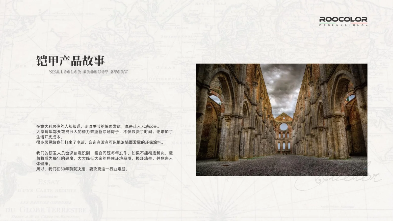 地下室长霉怎么选涂料