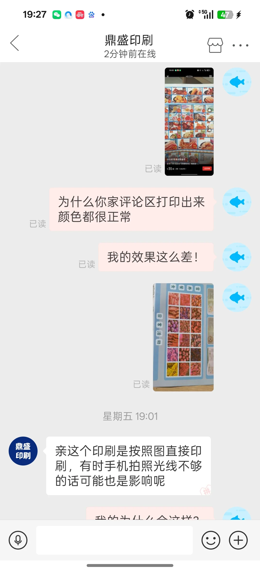 避雷拼夕夕【鼎盛印刷】❗❗❗