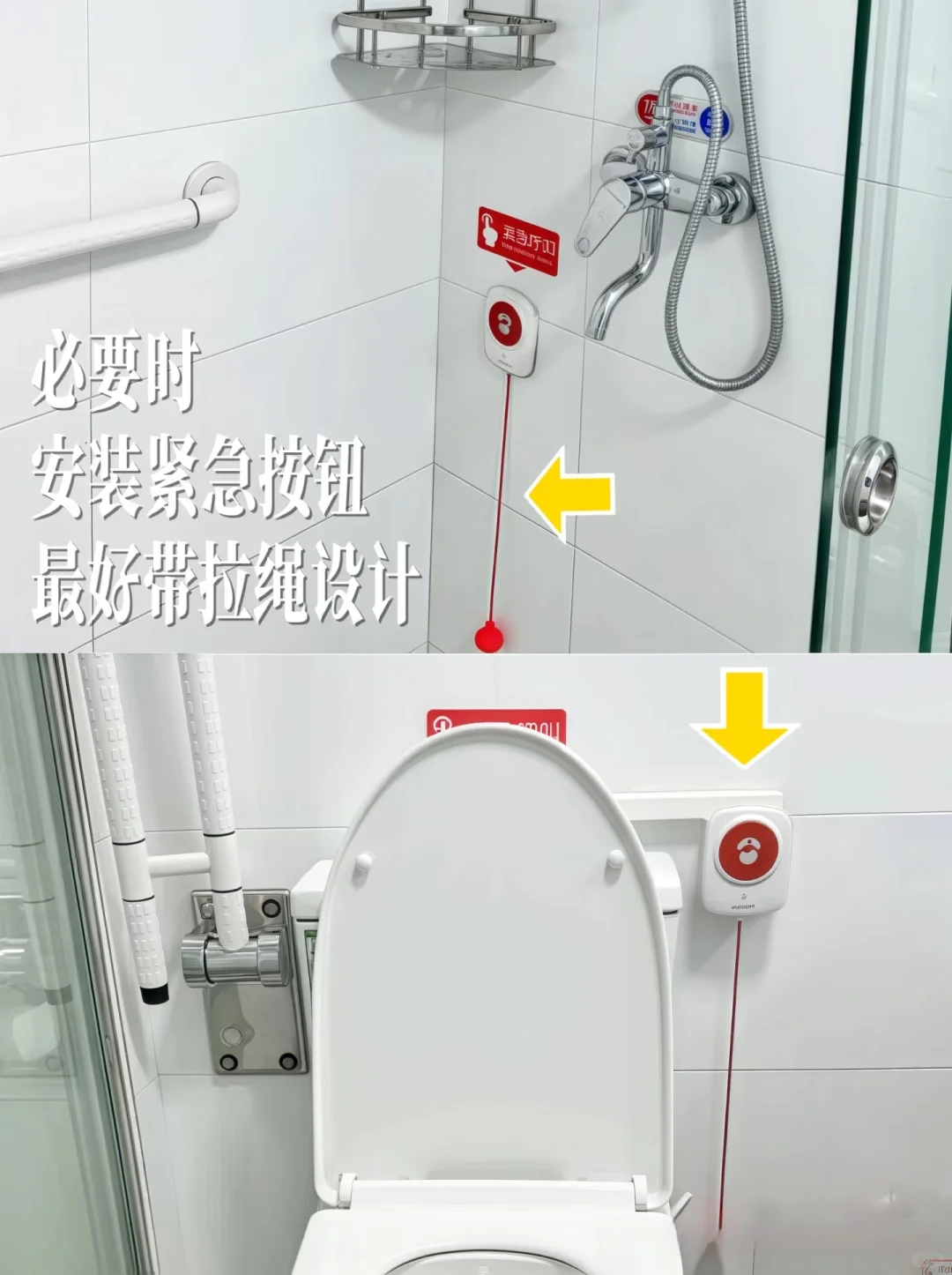 适老化家居设计关注每一位长者的需求