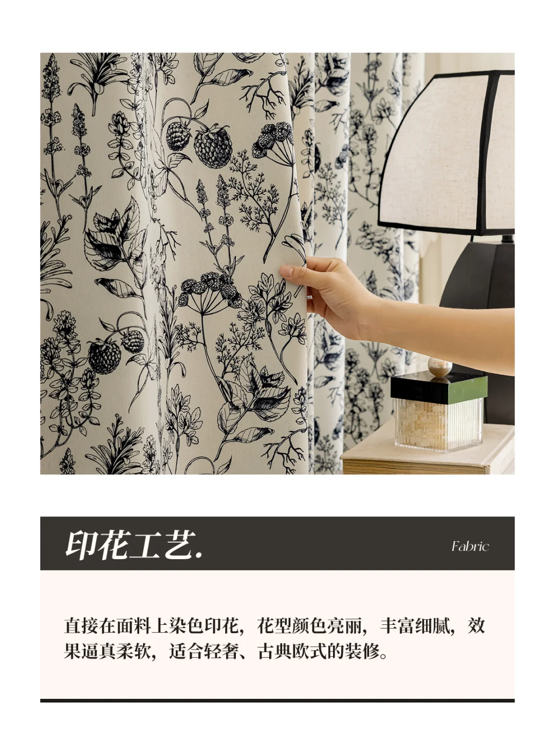 窗帘面料怎么选?4种工艺别迷糊!?✨