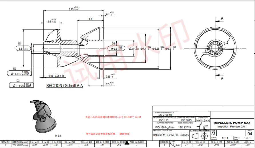 泵阀钛合金铸件，采购60000件