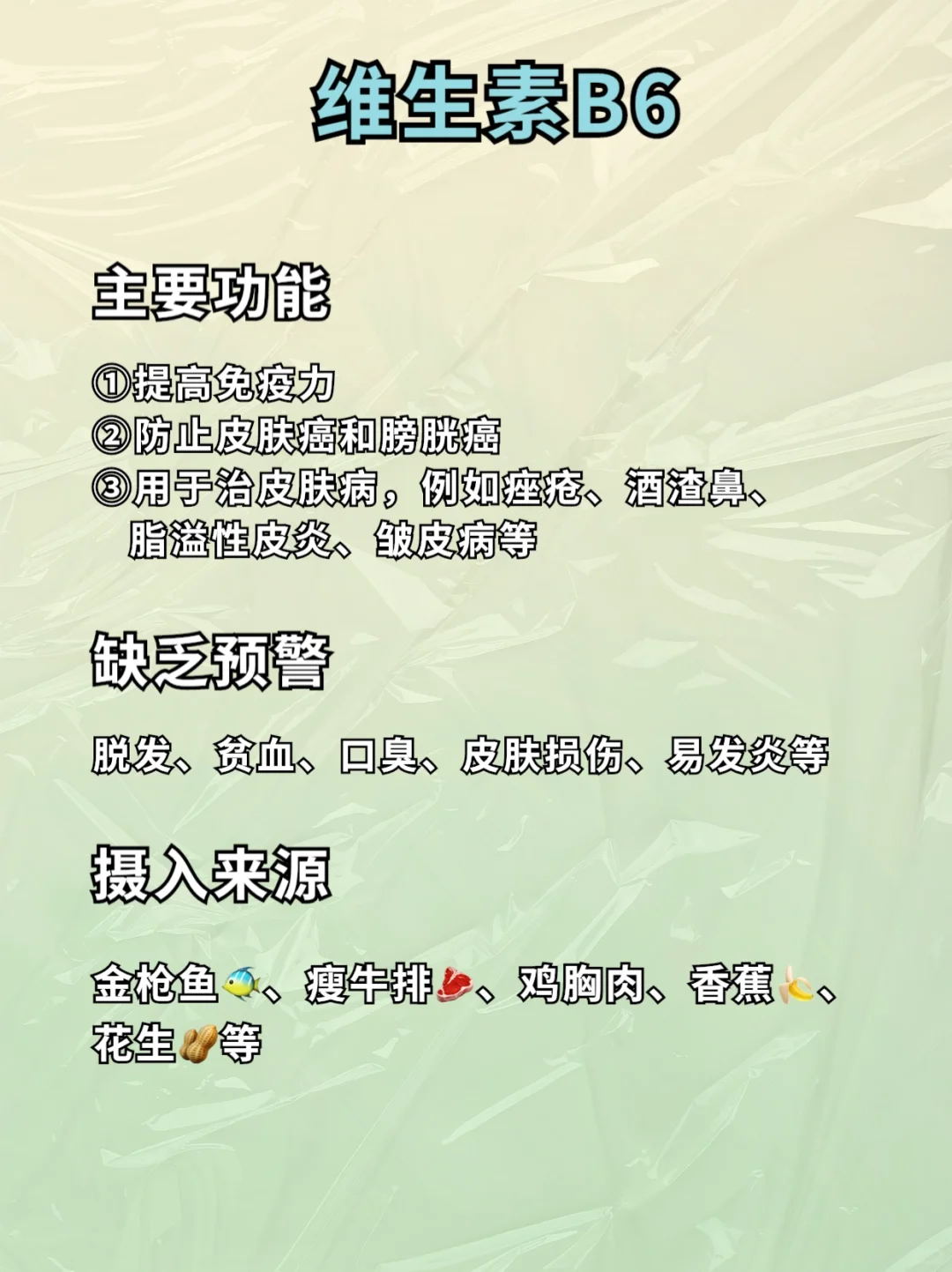 ?小课堂 | 如果你的身体出现了以下症状