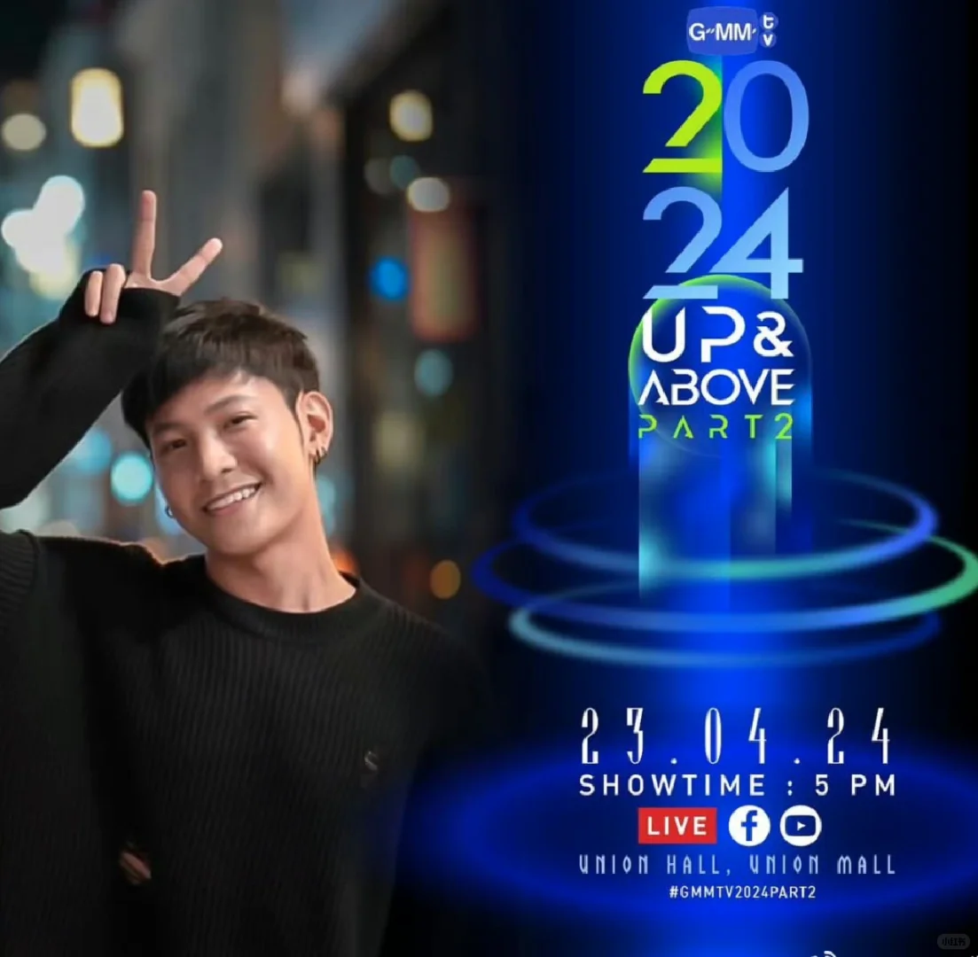 GMM P2推介会终于来了，能不能快进到下周二