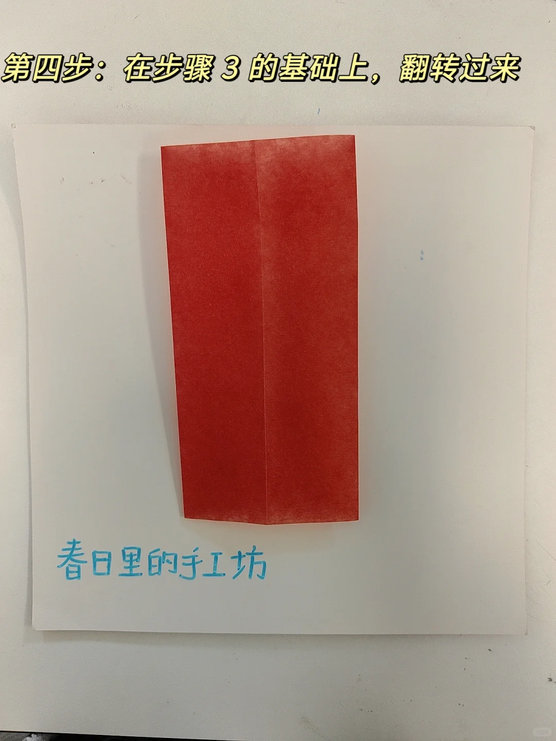 剪纸文化之连体小红花剪纸