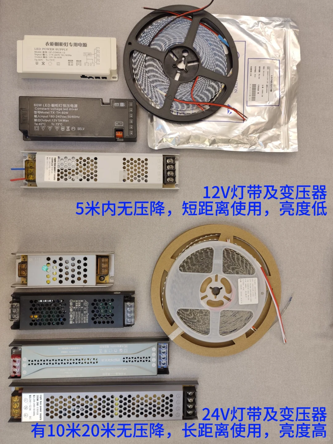 灯带变压器,你真的选对了吗?测评干货分享
