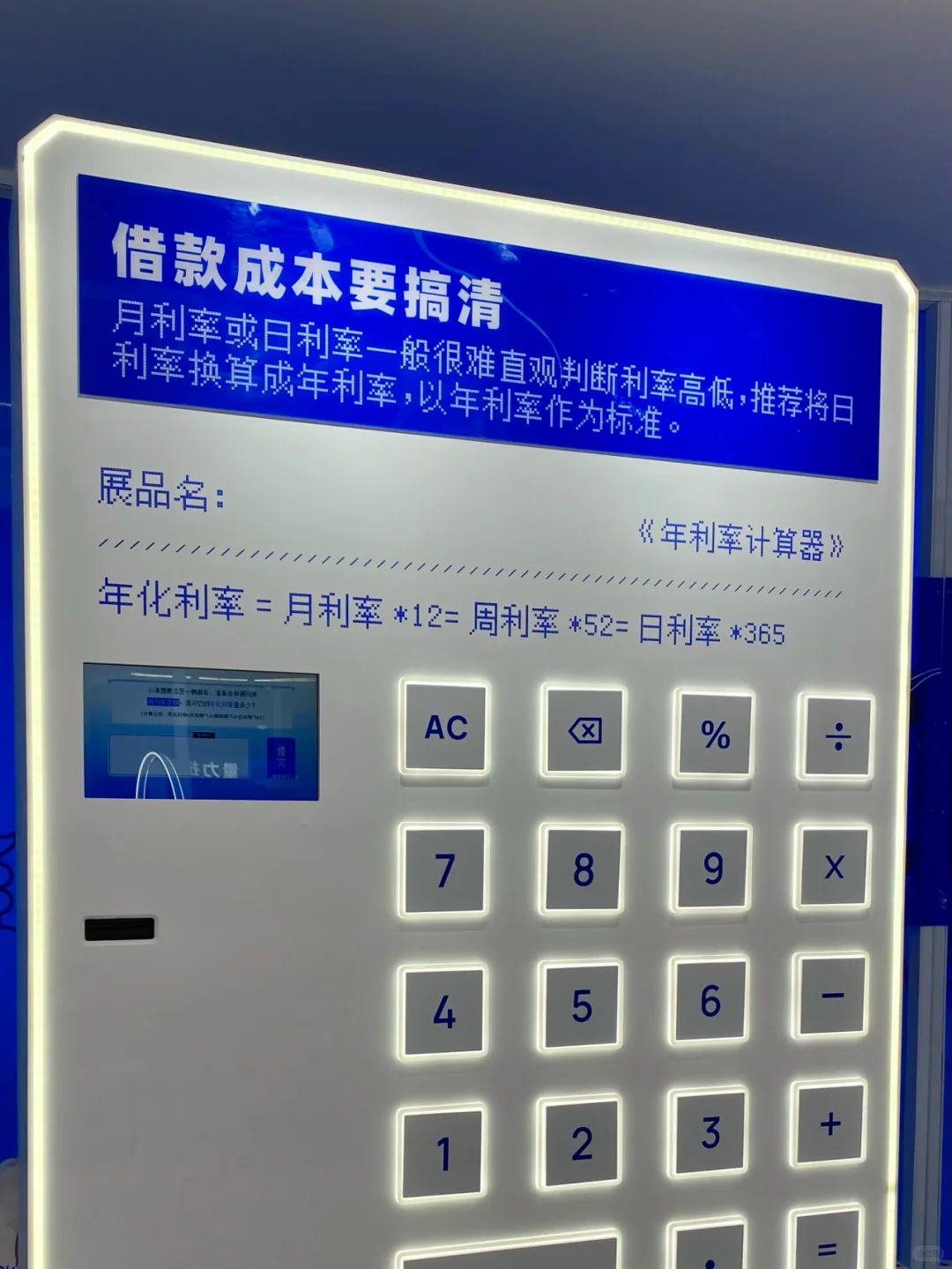 重庆看展|账单里的重庆? 烟火里的人生