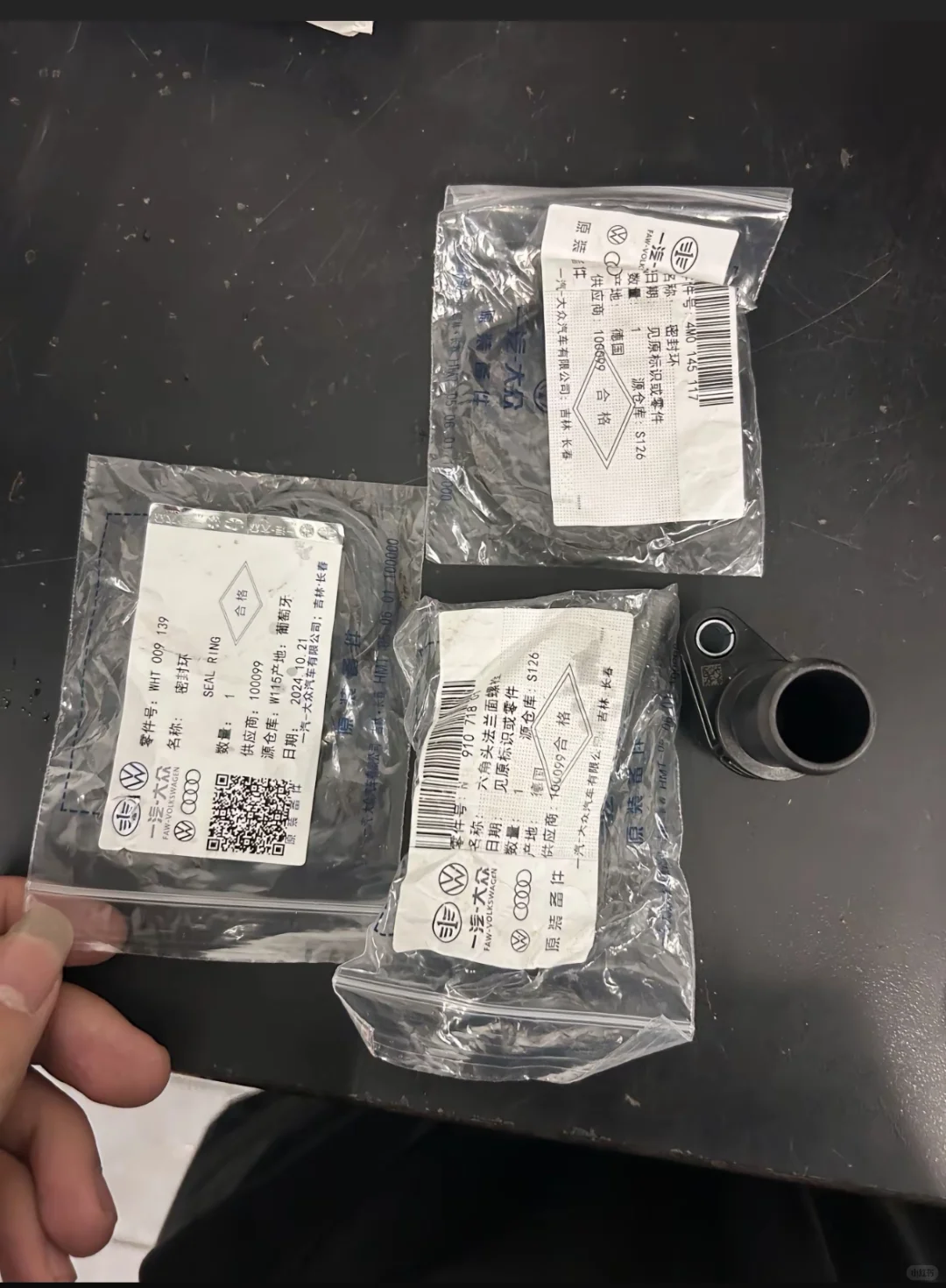 奥迪维修后续。