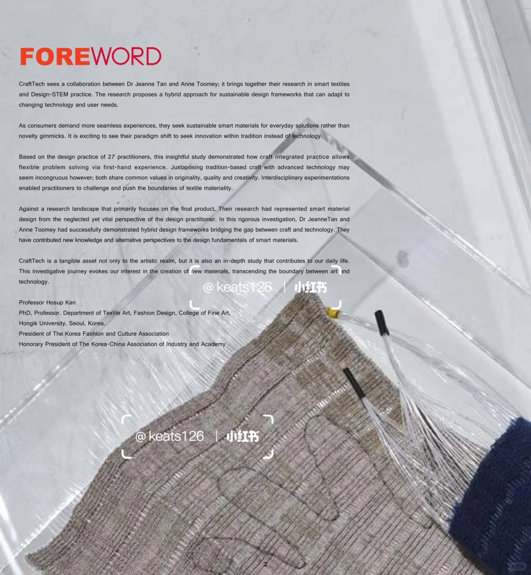 智能织造|纺织品材料设计|工艺与科技|面料