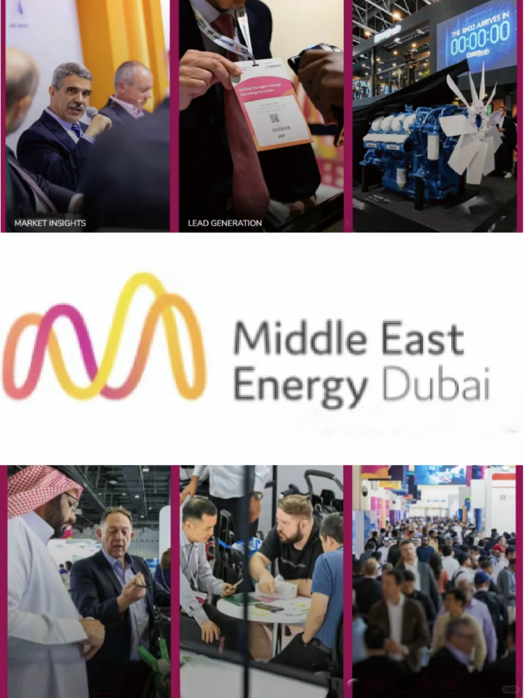 中东市场谁能领先一步