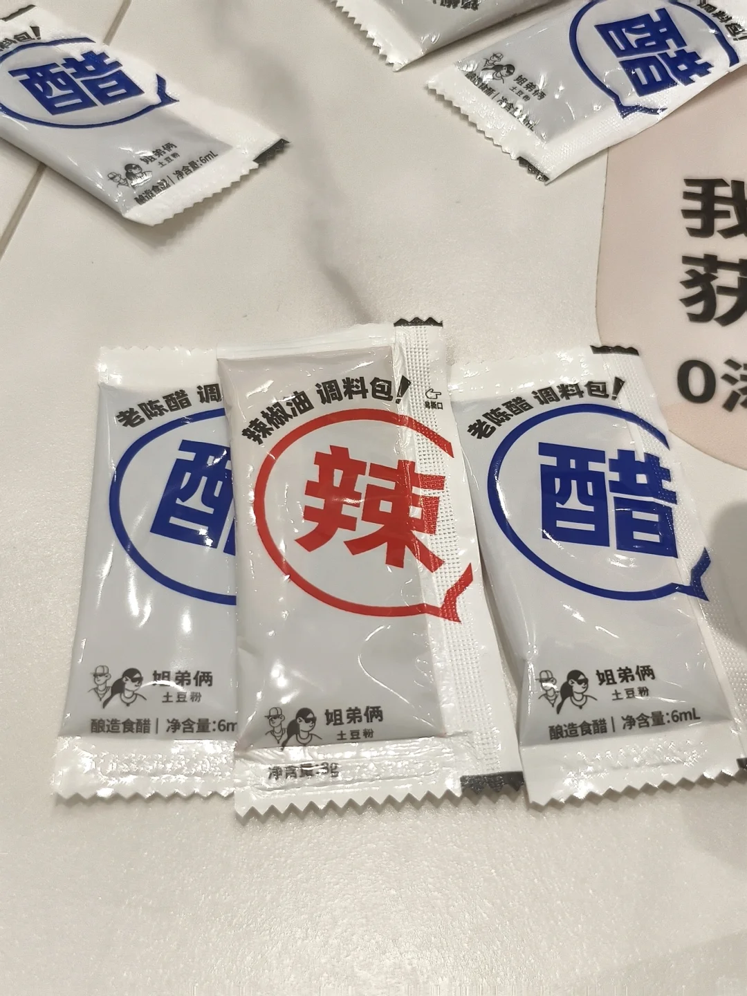 邯郸丨姐弟俩土豆粉