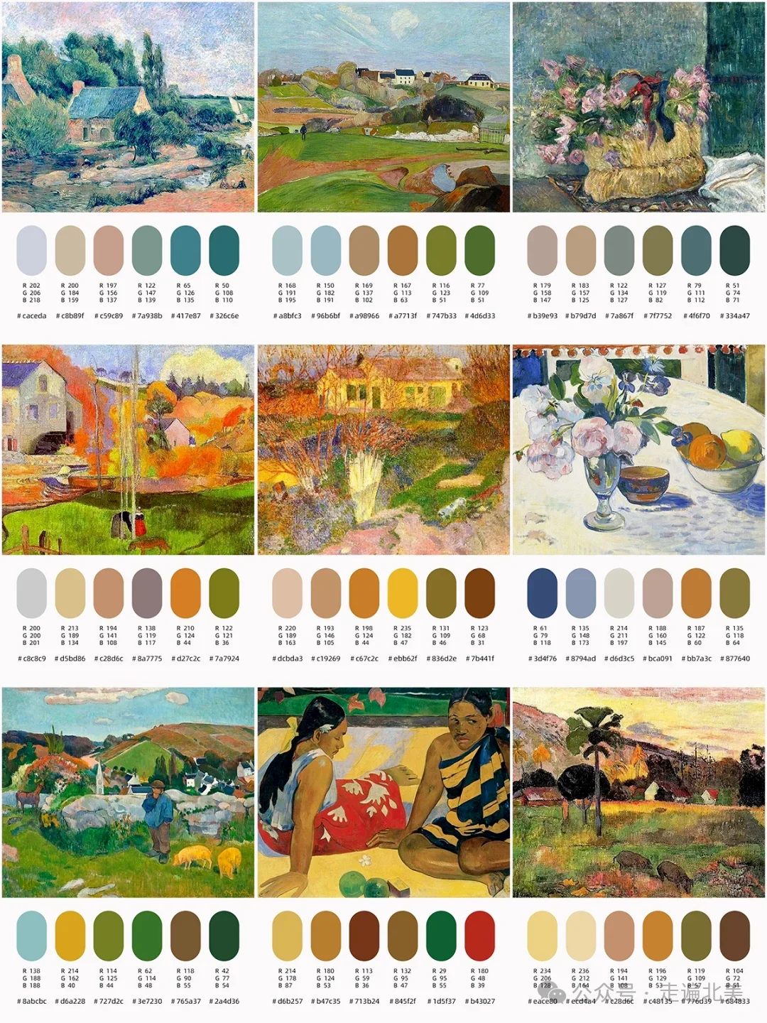 大师的配色技巧,提高审美力。(转载)