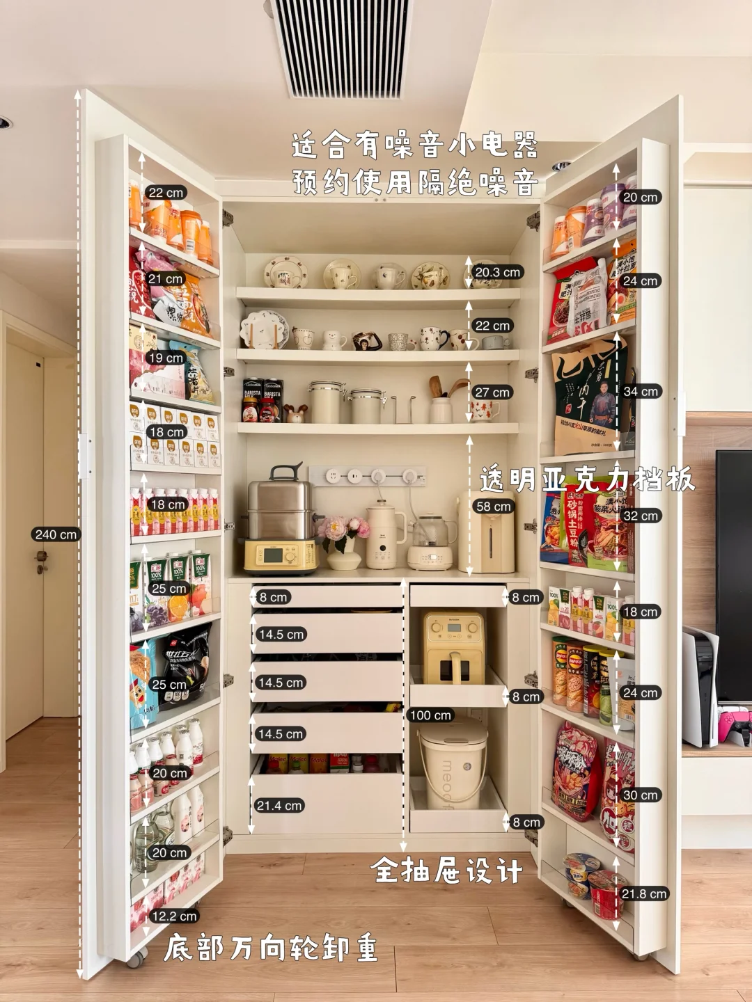 拉爆空间利用率?全屋这样搞收纳也太香了‼️