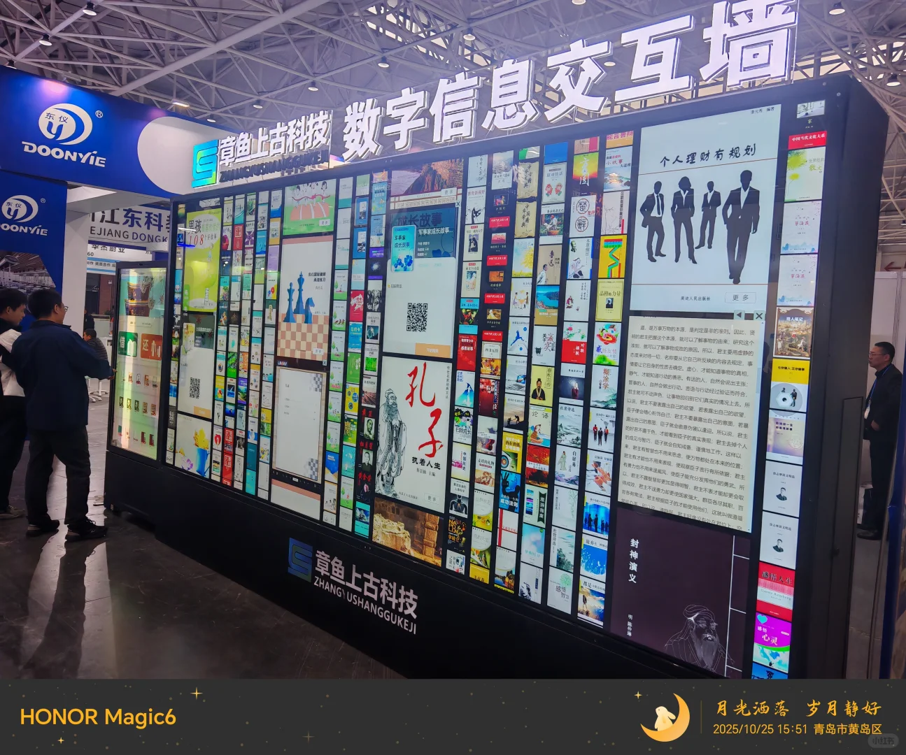 人工智能引领教育装备高质量发展