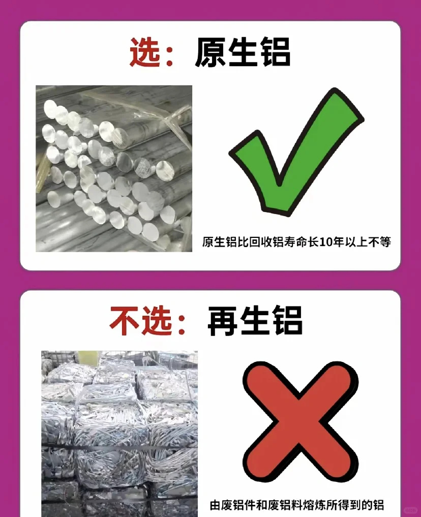 封阳台门窗避坑指南 | 干货满满不踩雷?