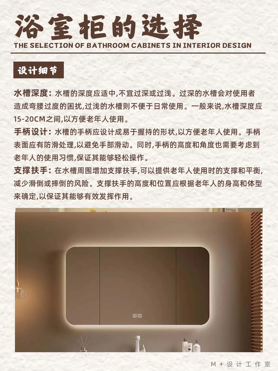 给爸妈装修必看！8 个适老化设计细节