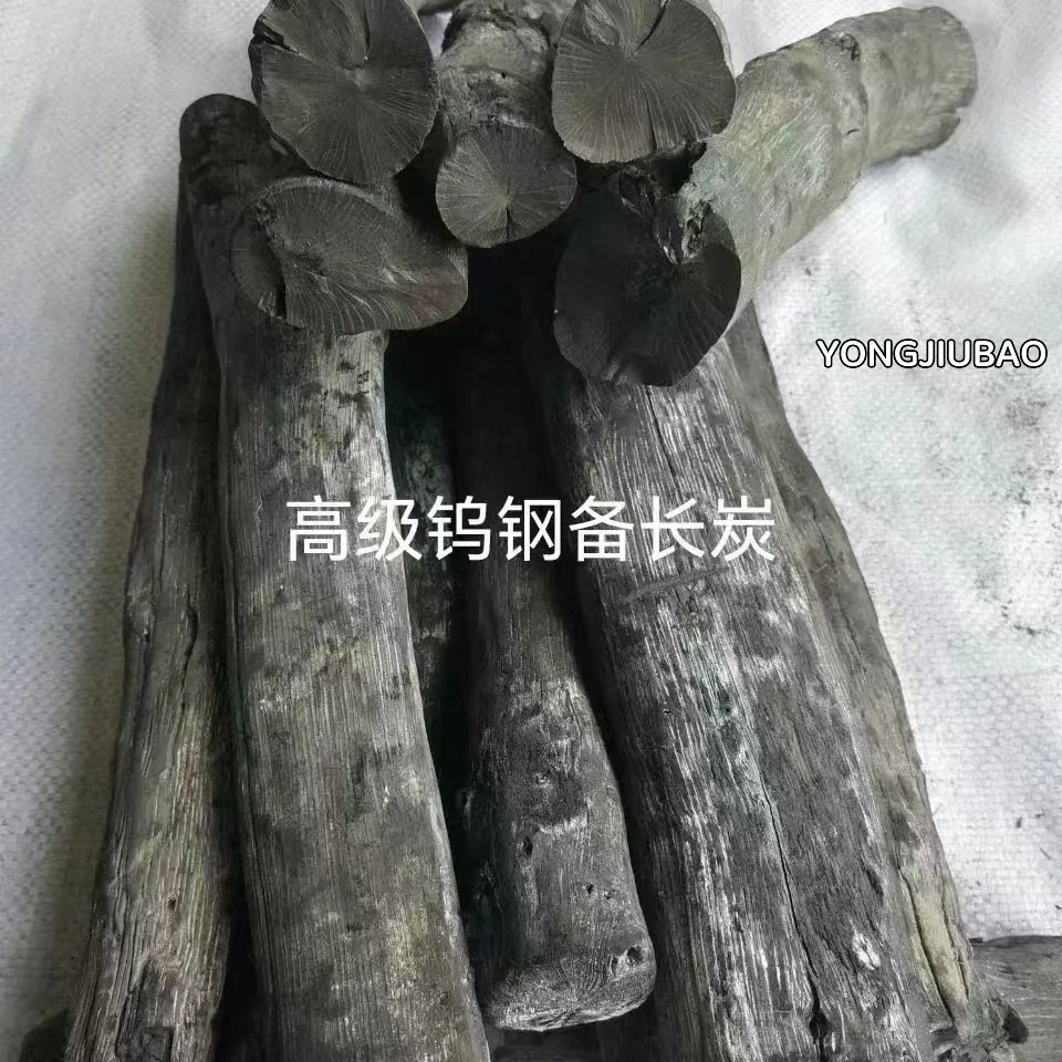谁懂高级钨钢备长炭的含金量