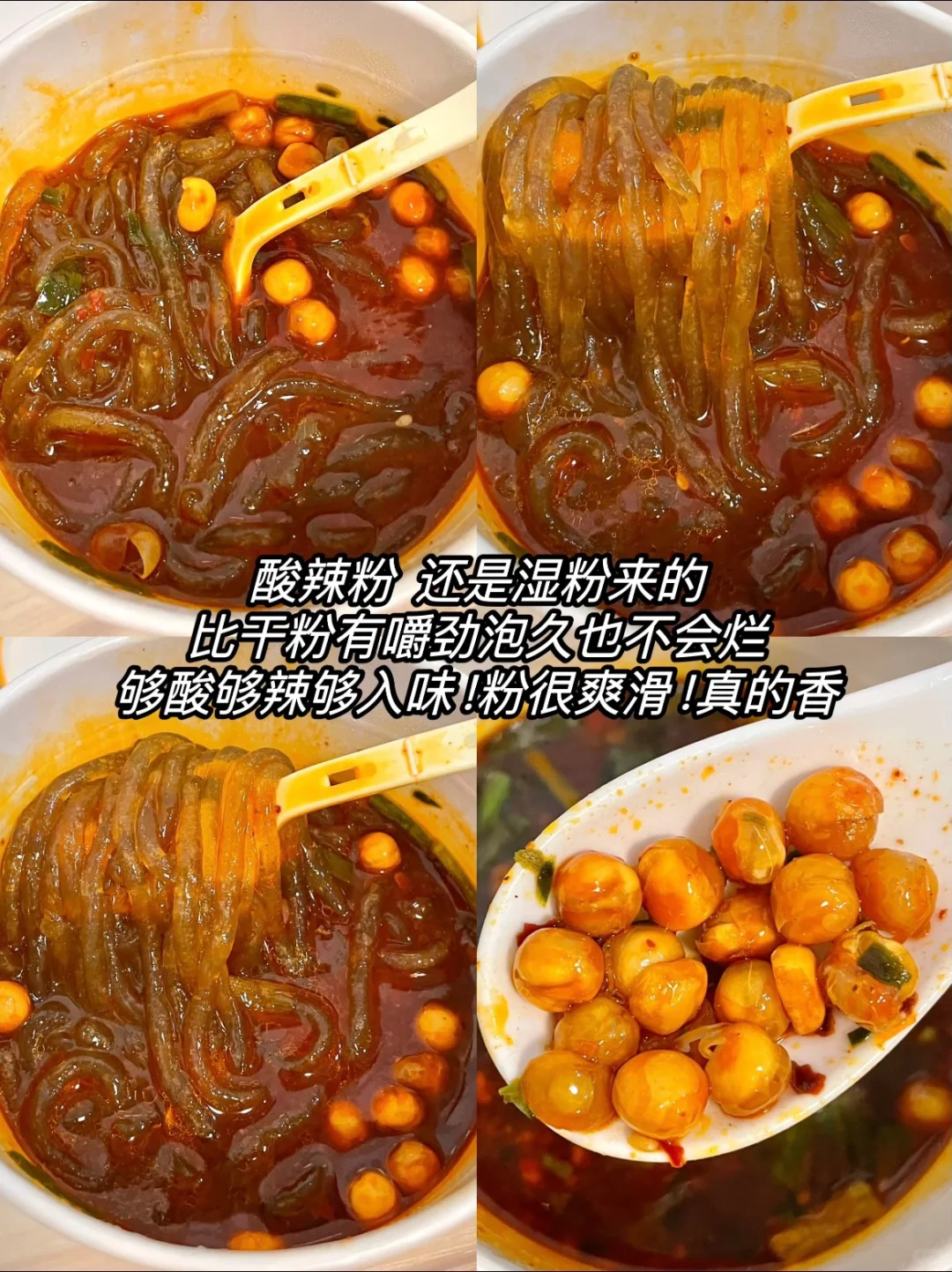 分享几个我会一直囤的泡面！！