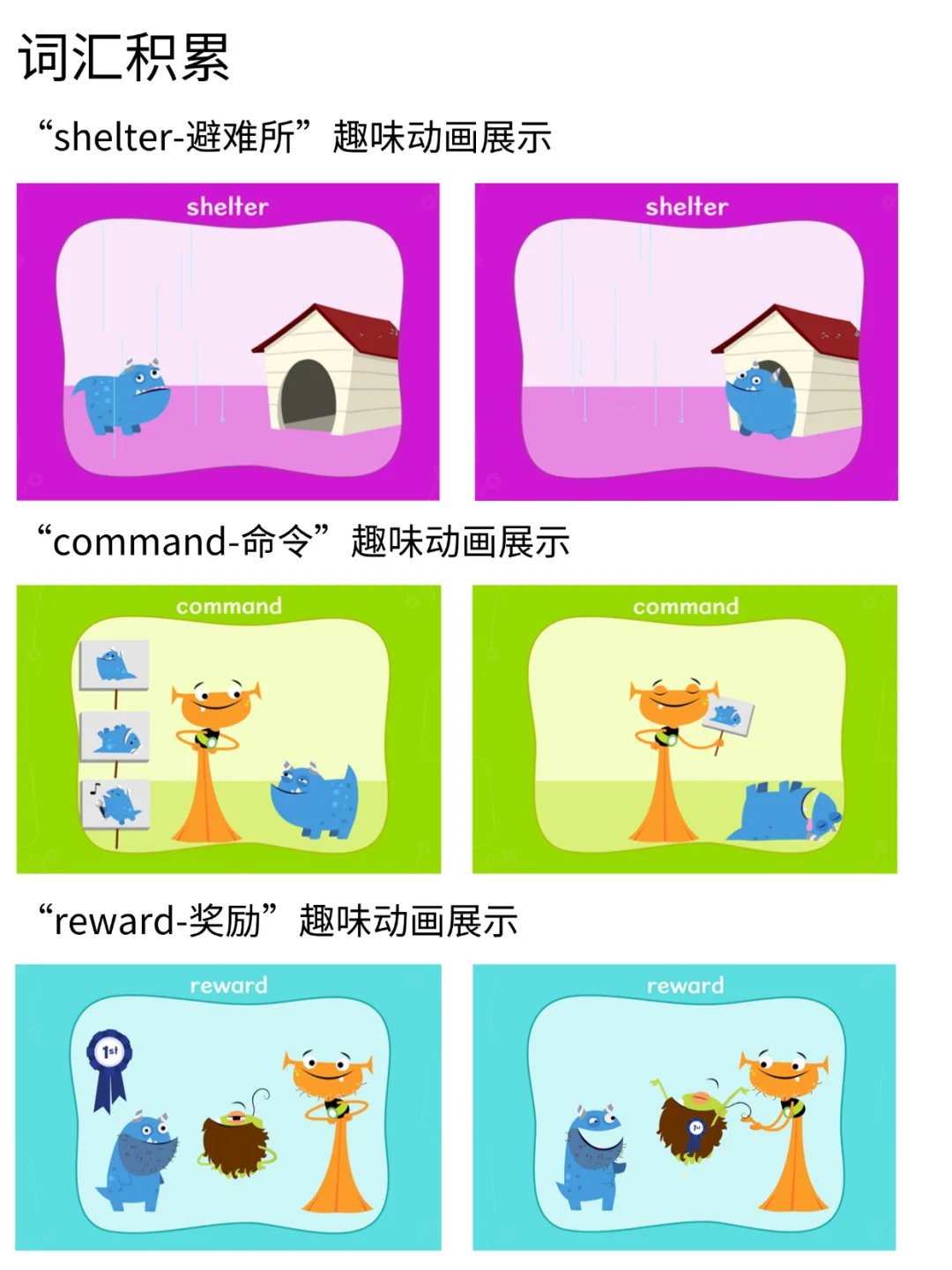 什么是开音节?什么是闭音节?一篇说清楚!