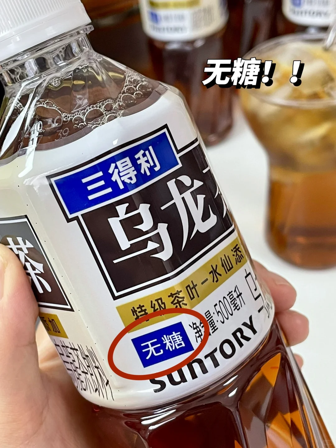 夏天的较量又开始了…这杯真的没对手！！