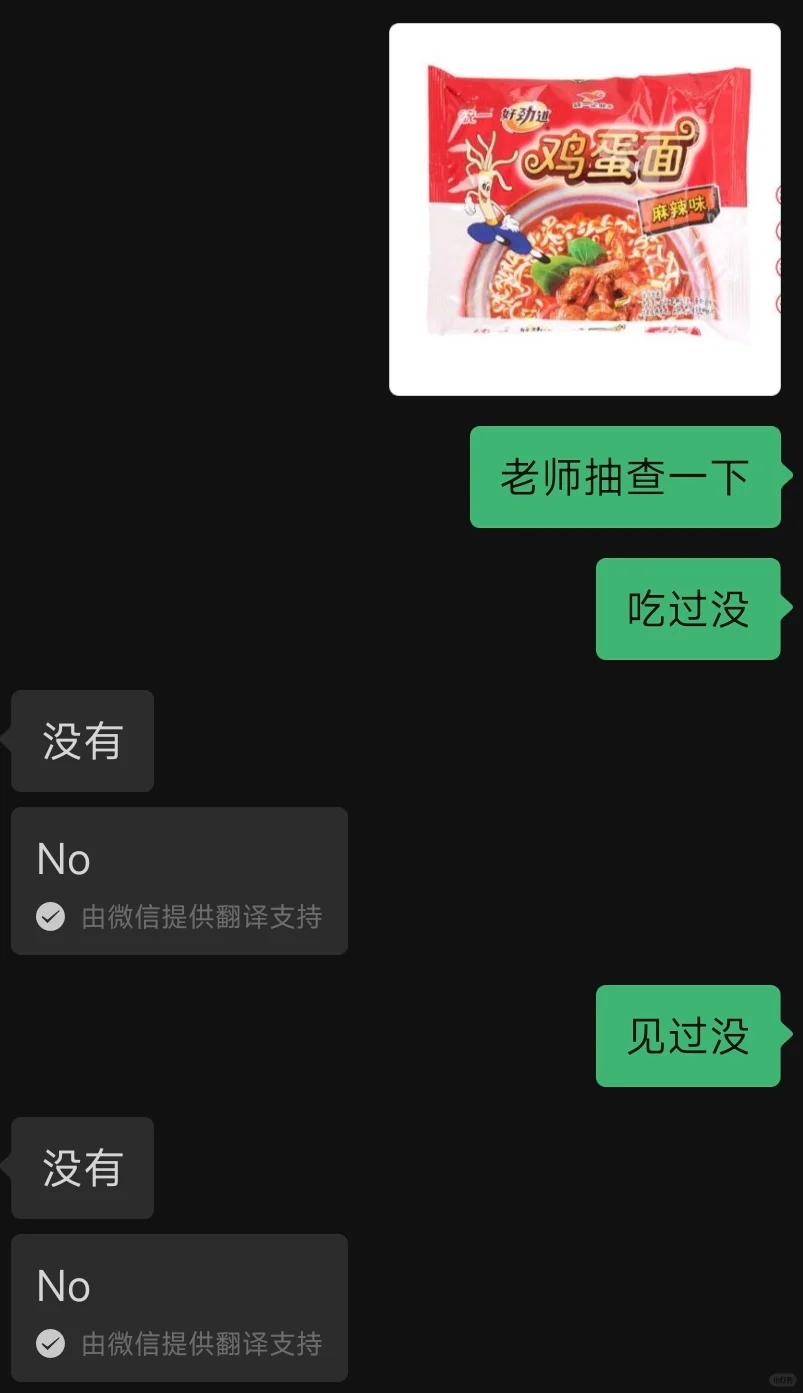 小时候大家吃的方便面调料包不是它吗?