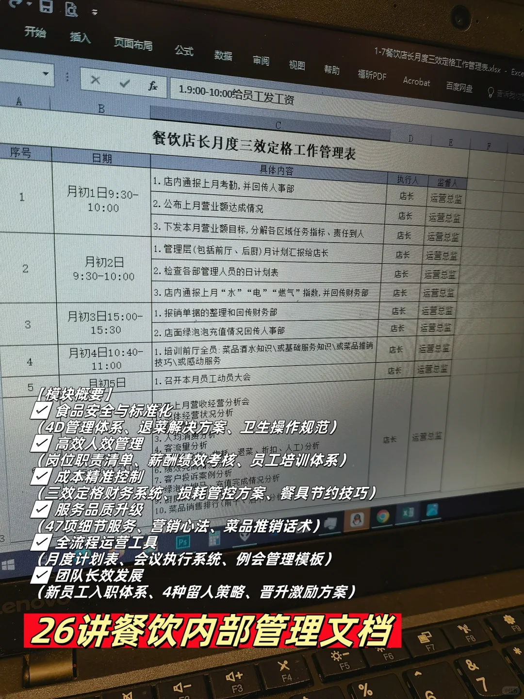分颜色管理法，用色彩区分功能种类