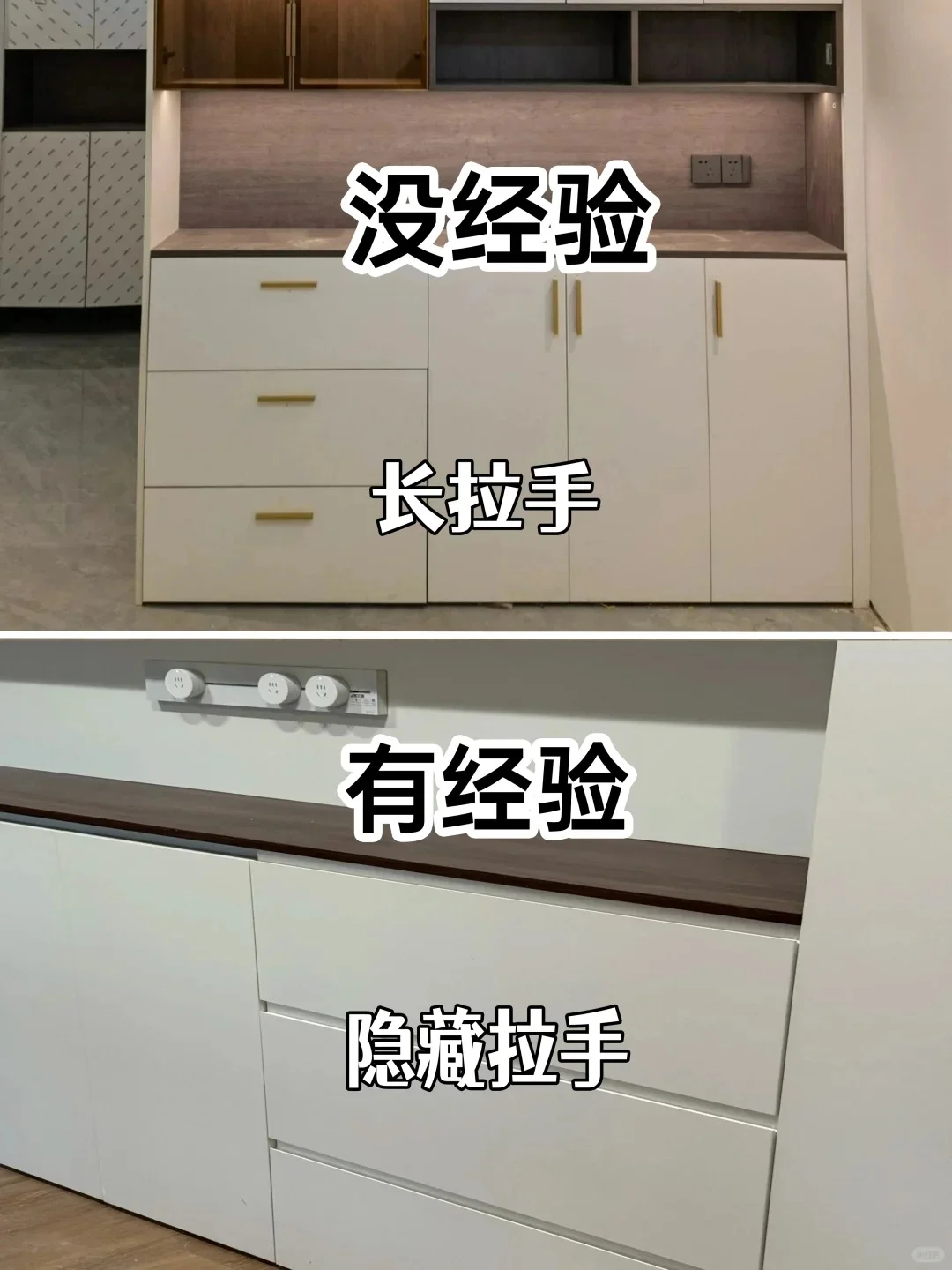 极简餐边柜一定要看这10条！！超实用抄作业