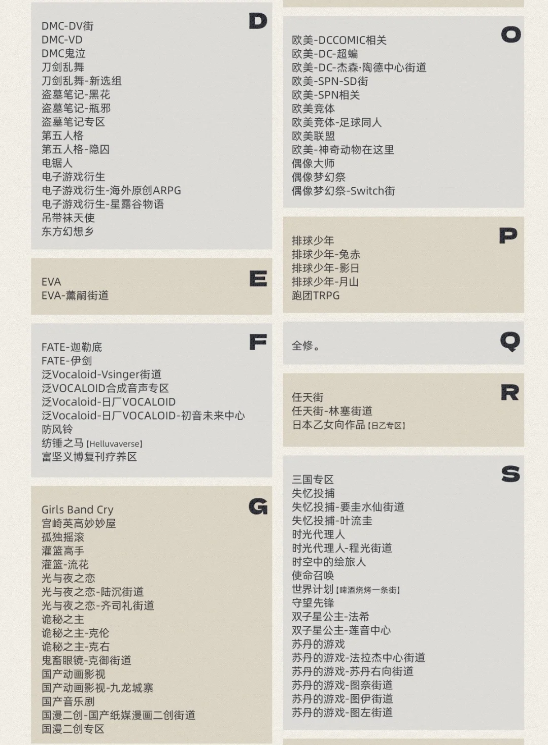 CP2025SP-【第二波门票】即将开启!