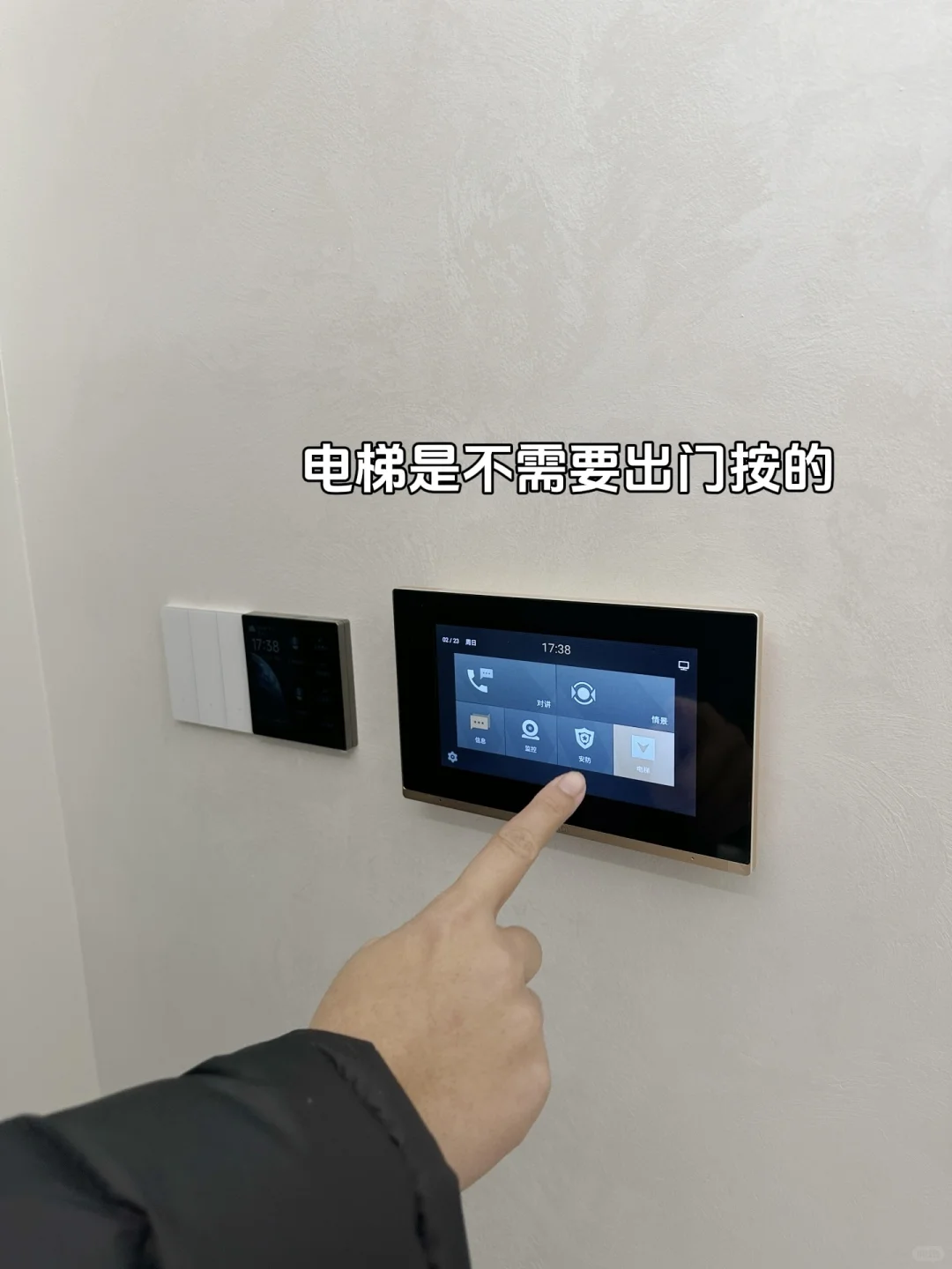 年轻人的家?科技改变生活，生活幸福感蹭蹭