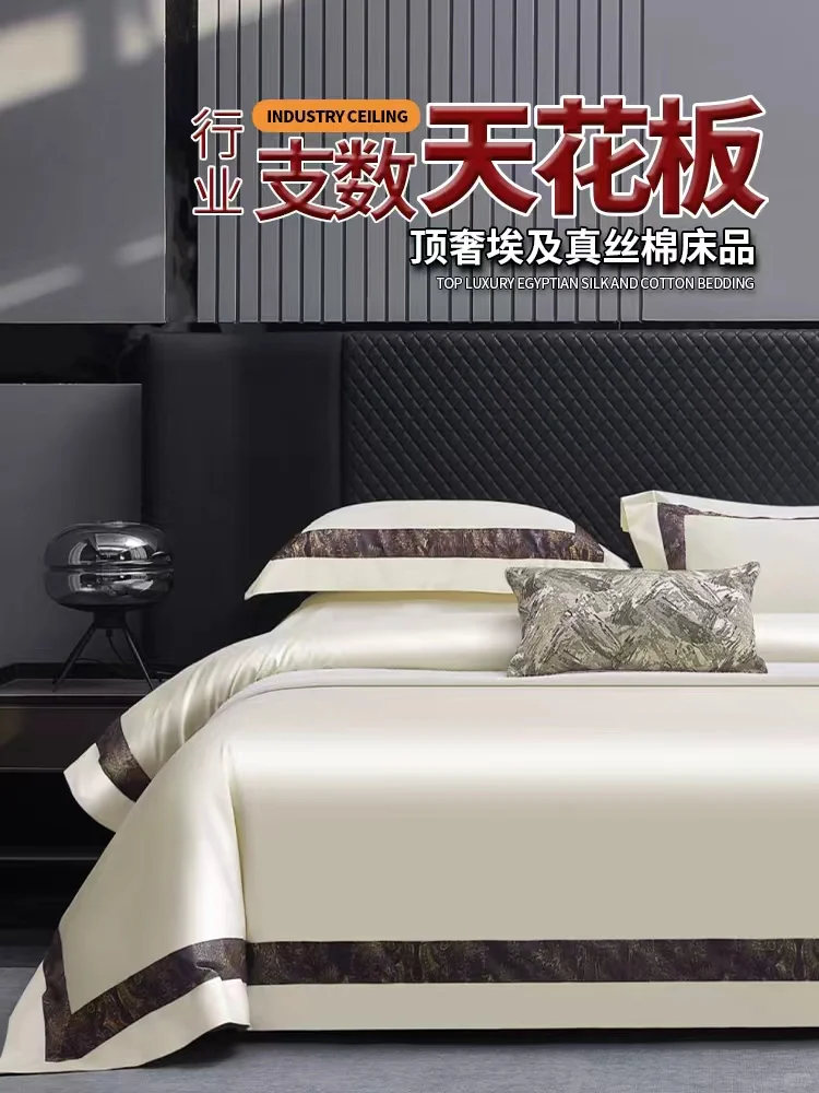 光滑如丝,细腻如脂|纺织工艺殿堂级