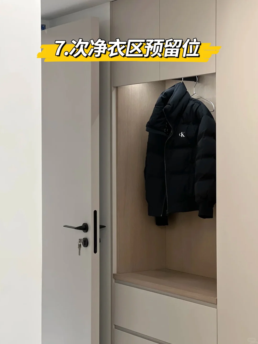 装修前必规划!12 个收纳设计不凌乱?