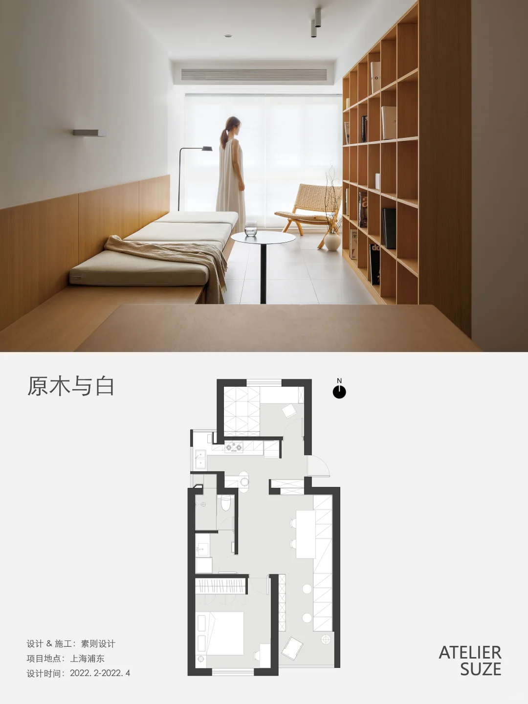 不敢相信!70㎡户型居然被改造出这么多功能!