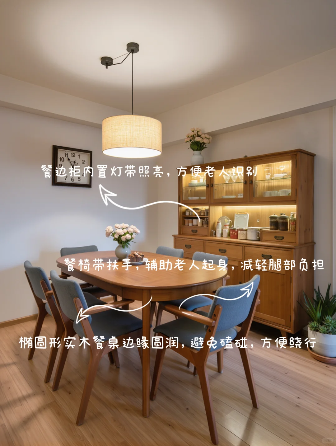 适老化设计? | 100%细节干货赶紧收藏!