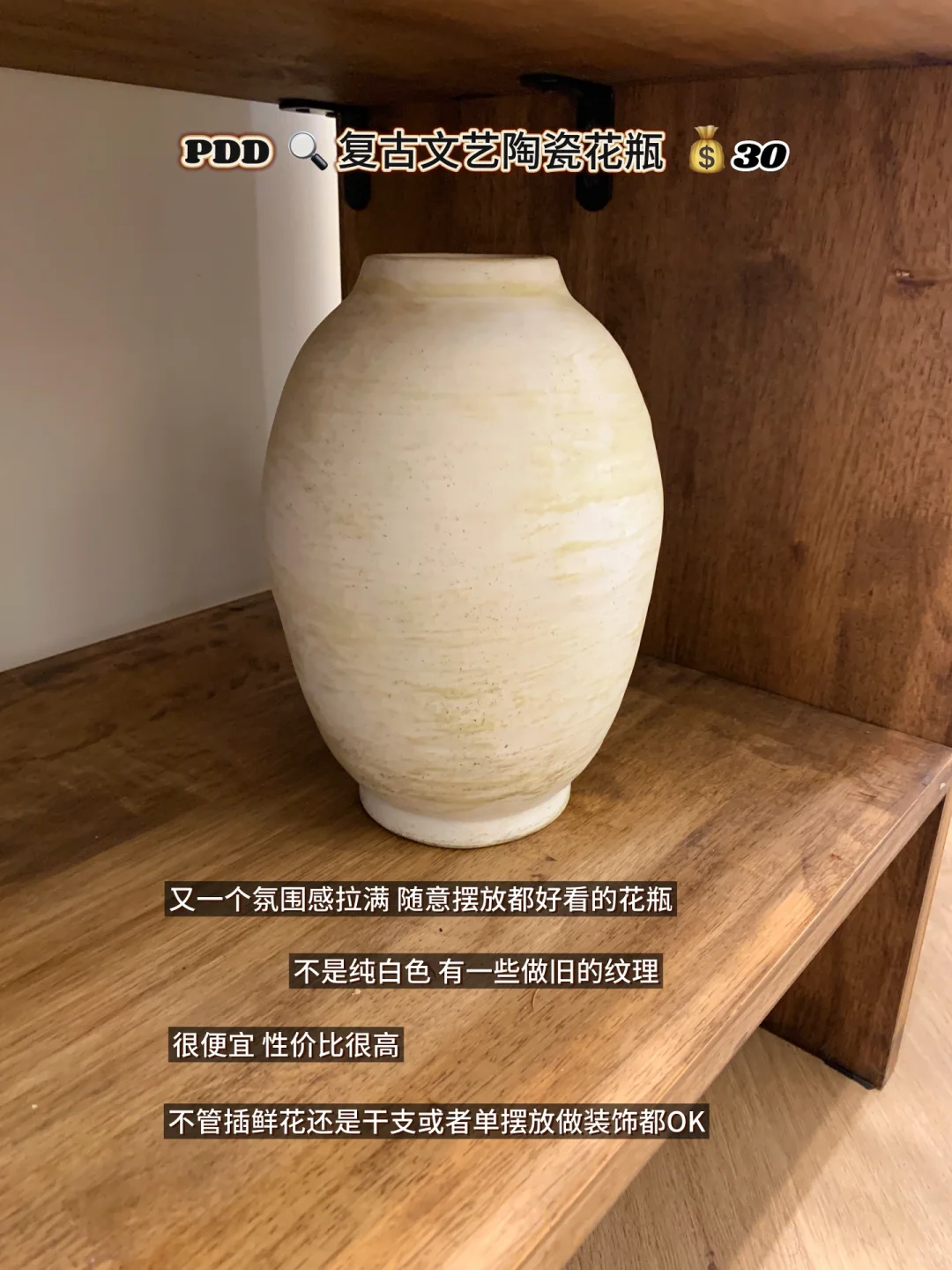 说说我家那些高颜值实用家居好物??✨