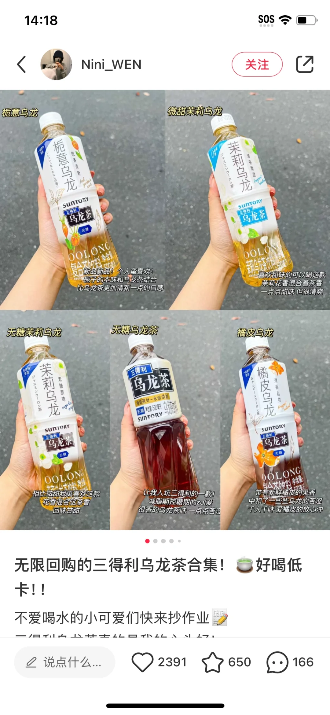 ?茶饮料合集 | 纯茶控必喝清单来啦??✨