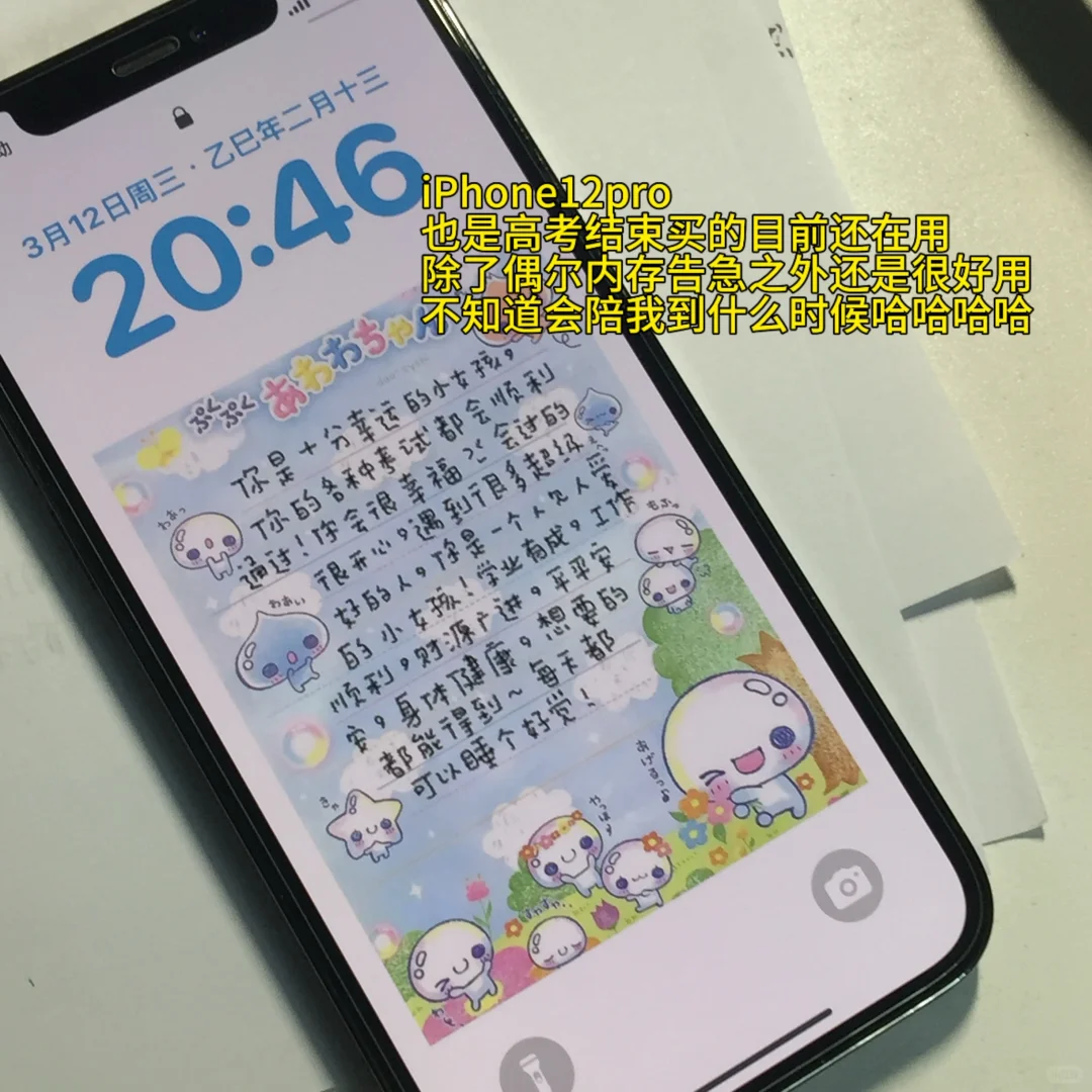 女大学生自用电子产品分享！！