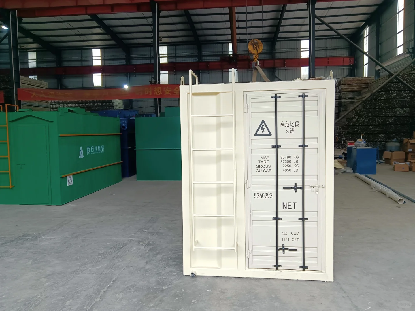 集装箱式.，一体化污水处理设备