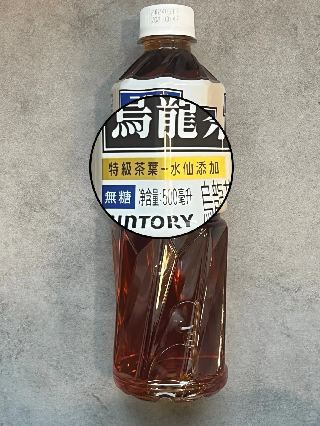 食品人看配料表买东西｜05