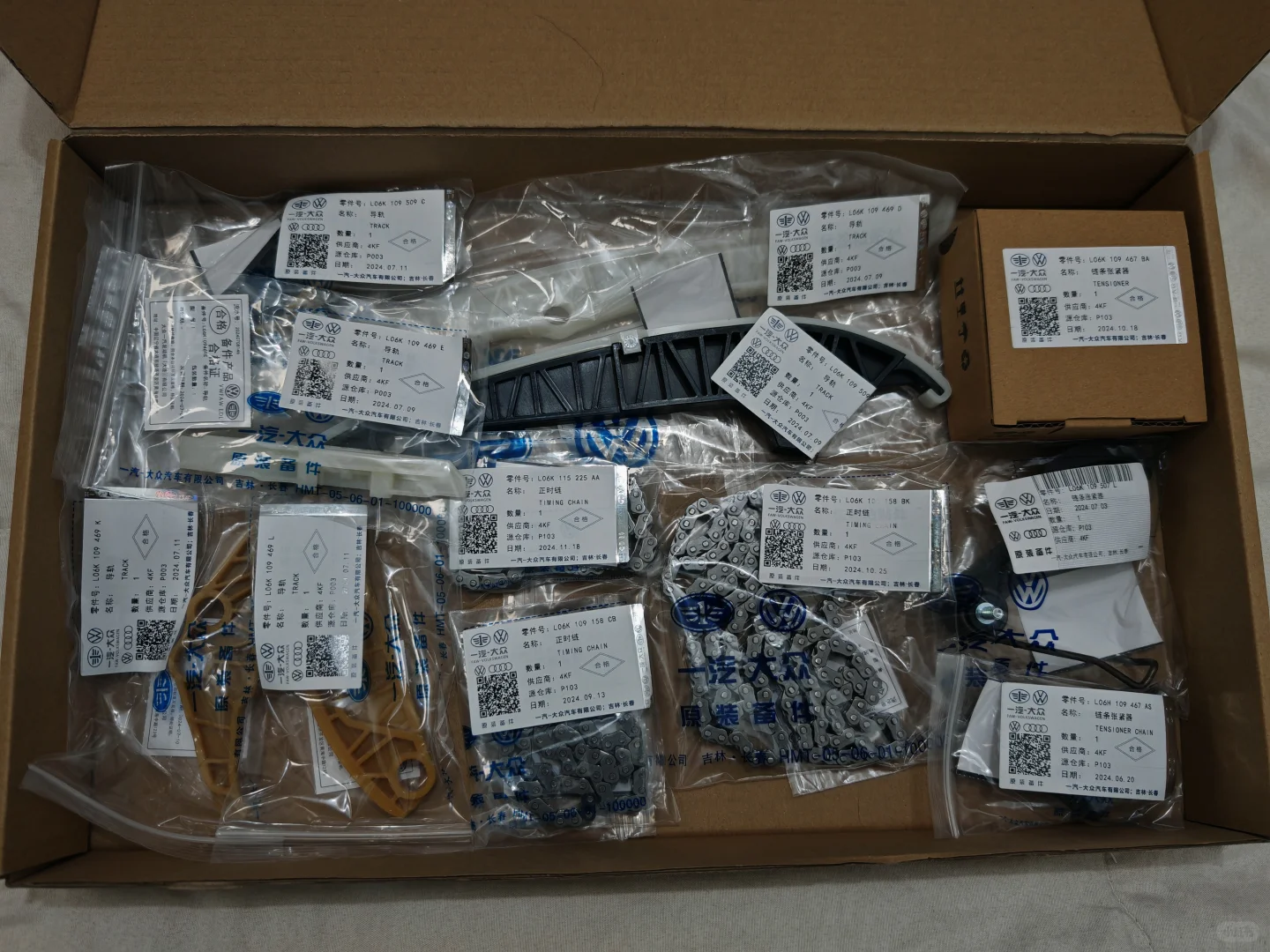 EA888发动机正时套装讲解