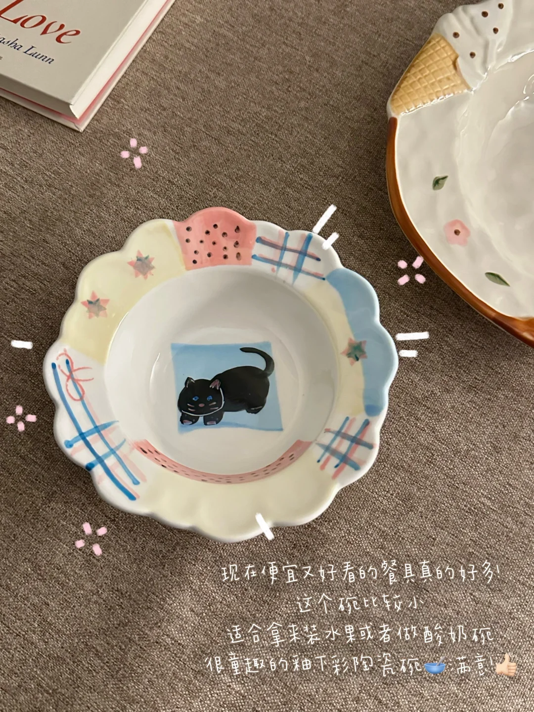 居家plog｜分享最近新入的漂亮餐具??